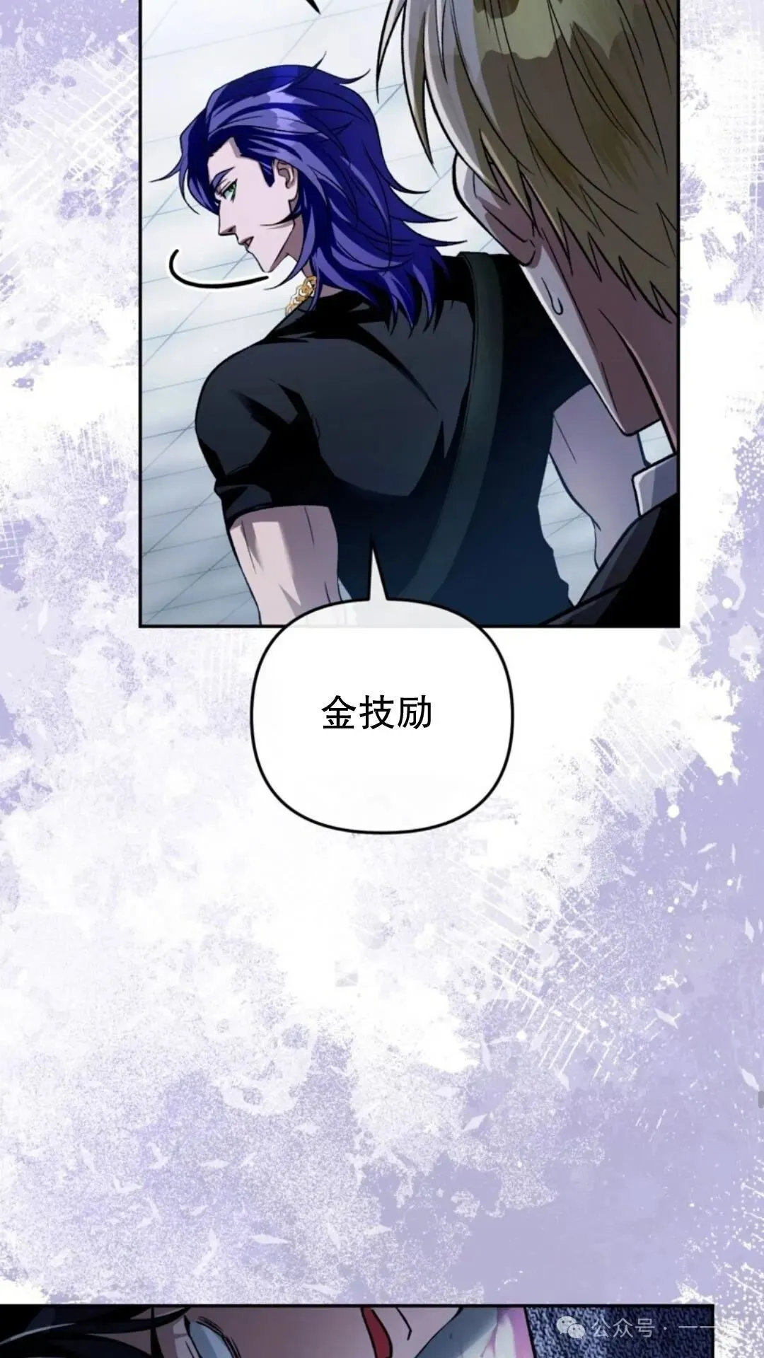 第12集 第81页