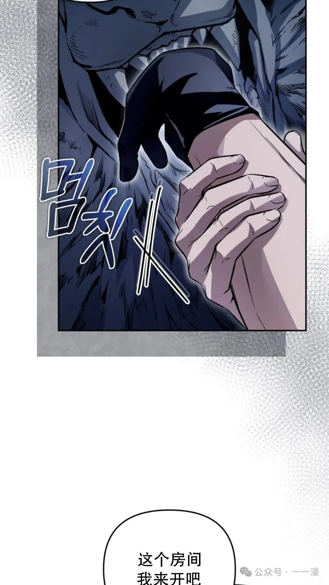 第12集 第91页