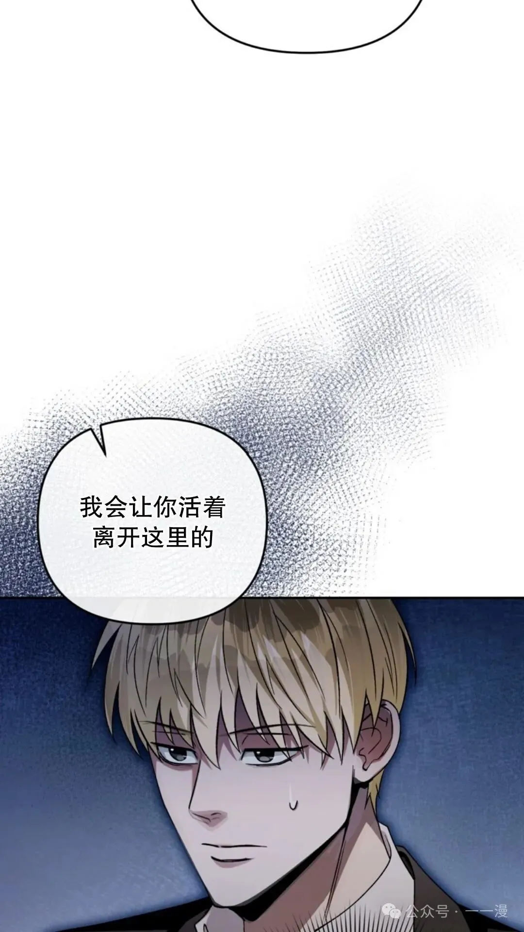 第12集 第93页