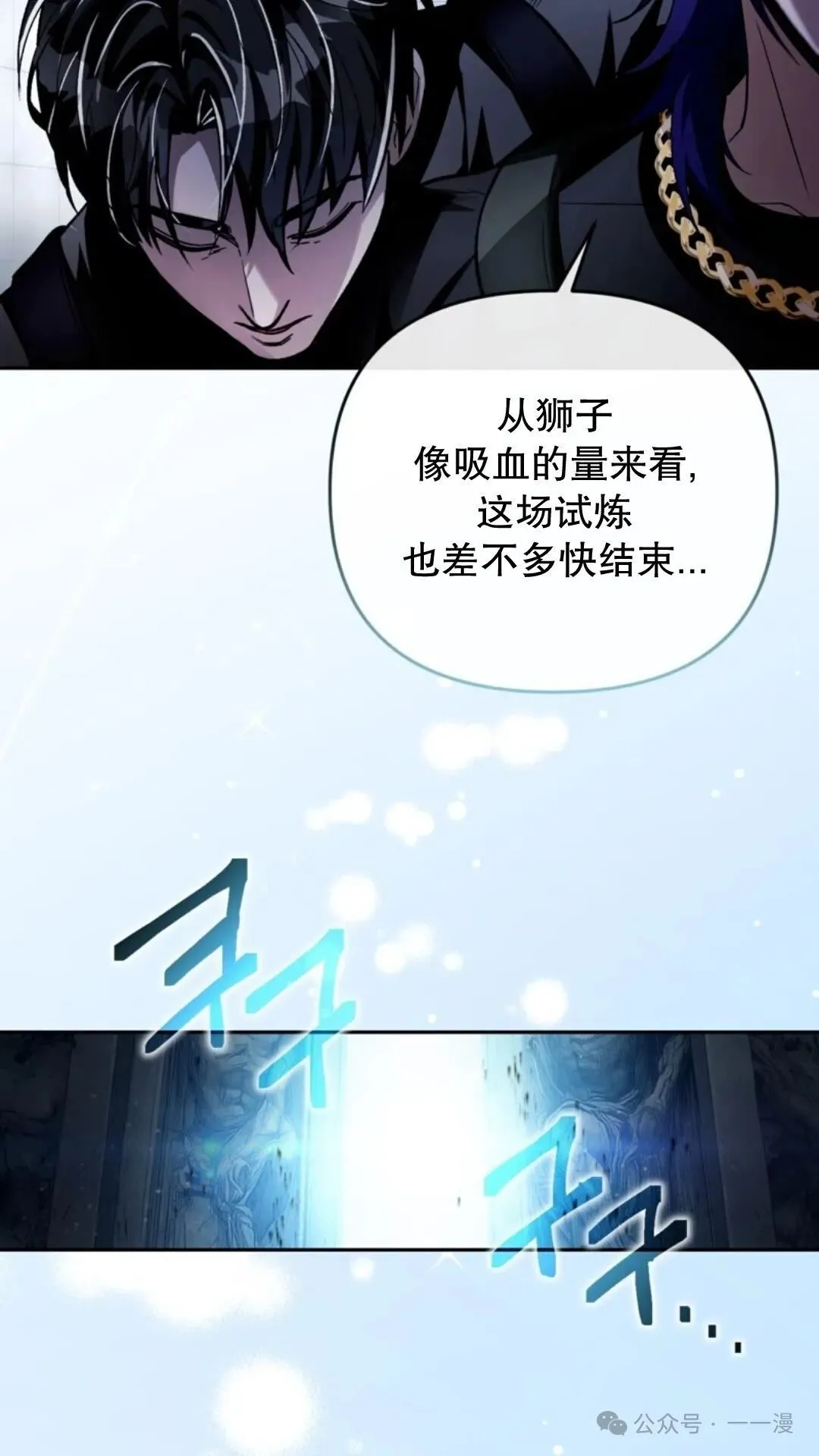 第12集 第95页