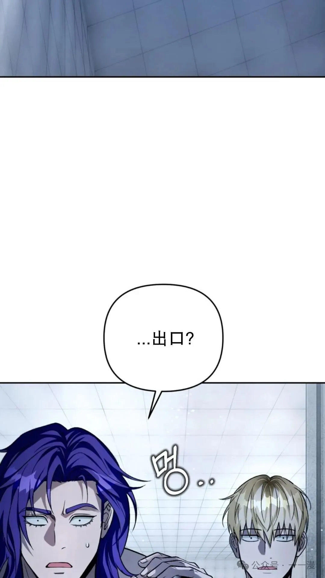 第12集 第101页