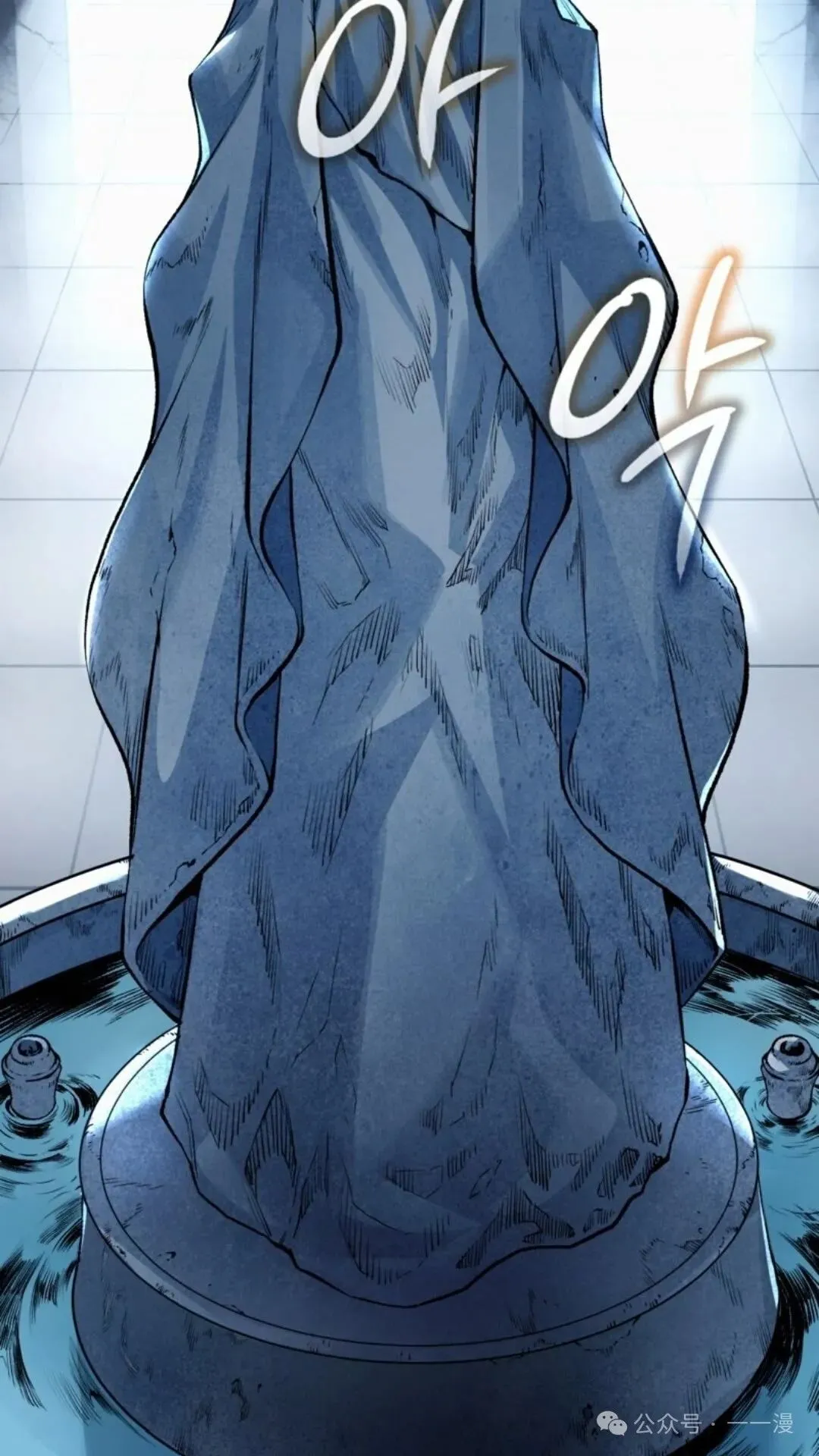 第12集 第105页