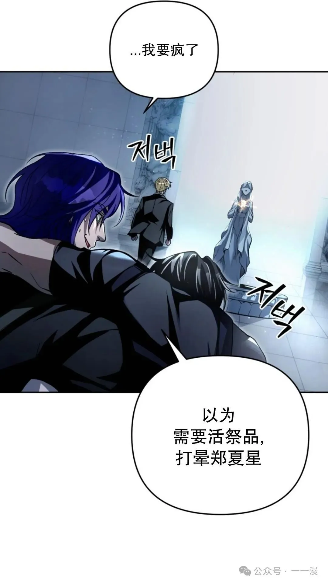 第12集 第107页