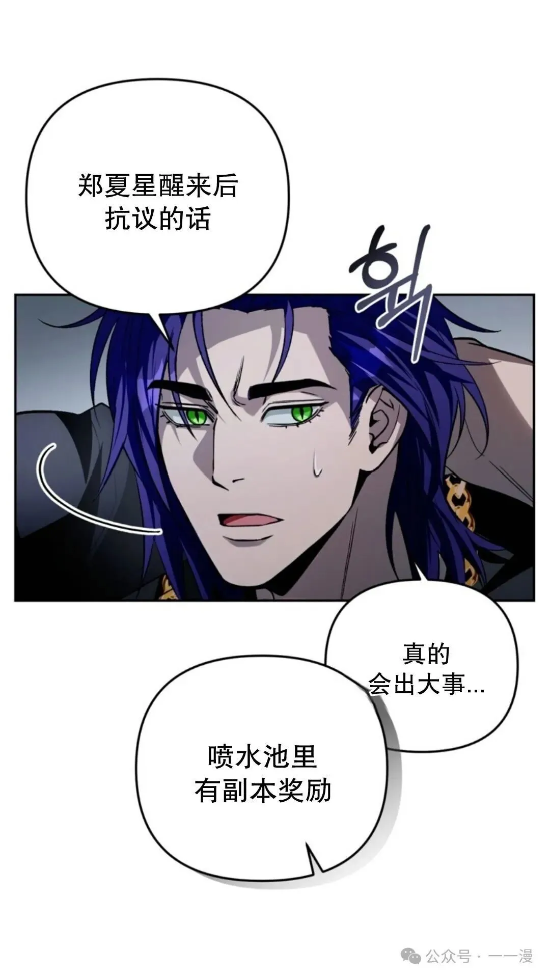 第12集 第108页