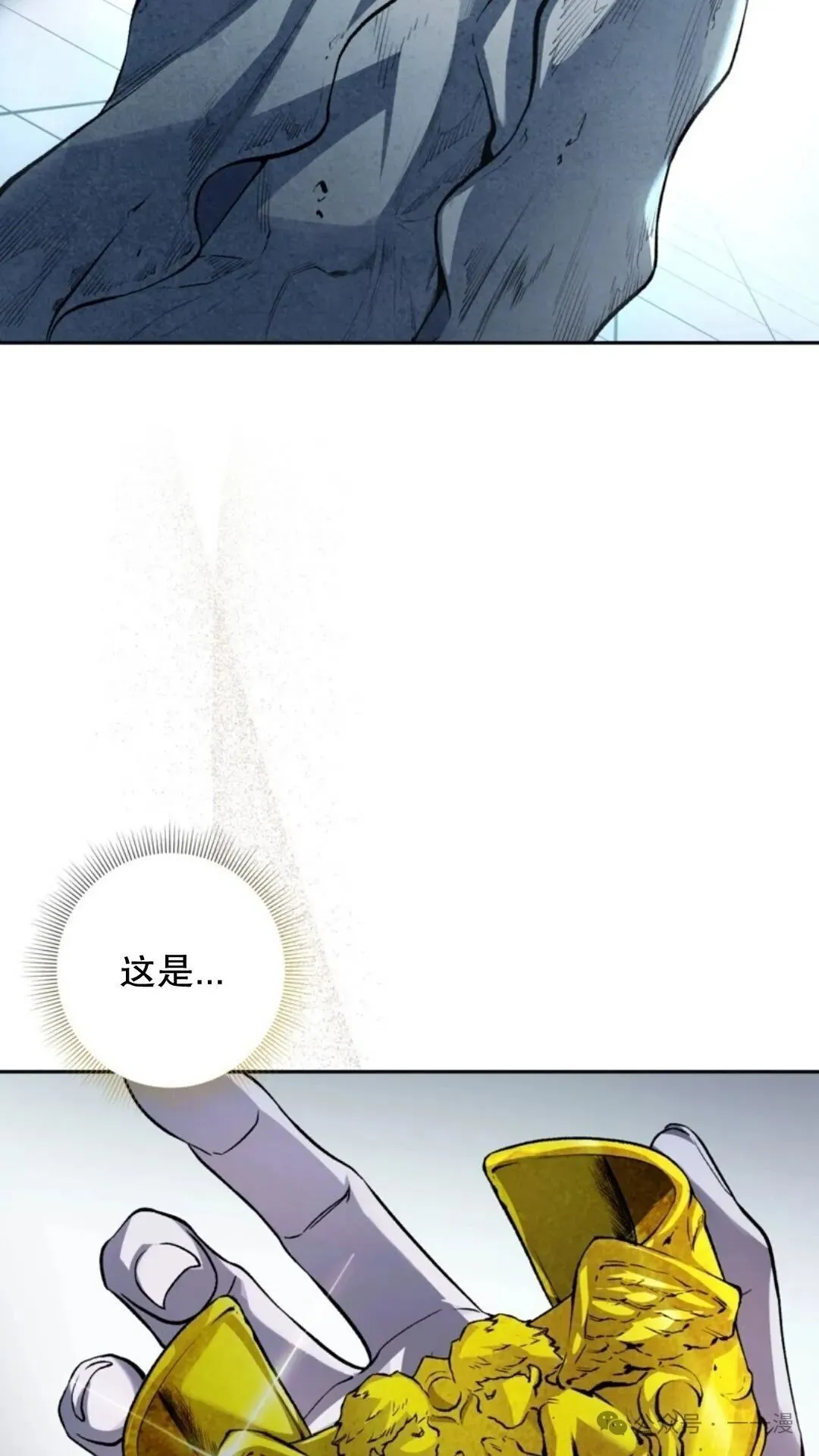 第12集 第110页
