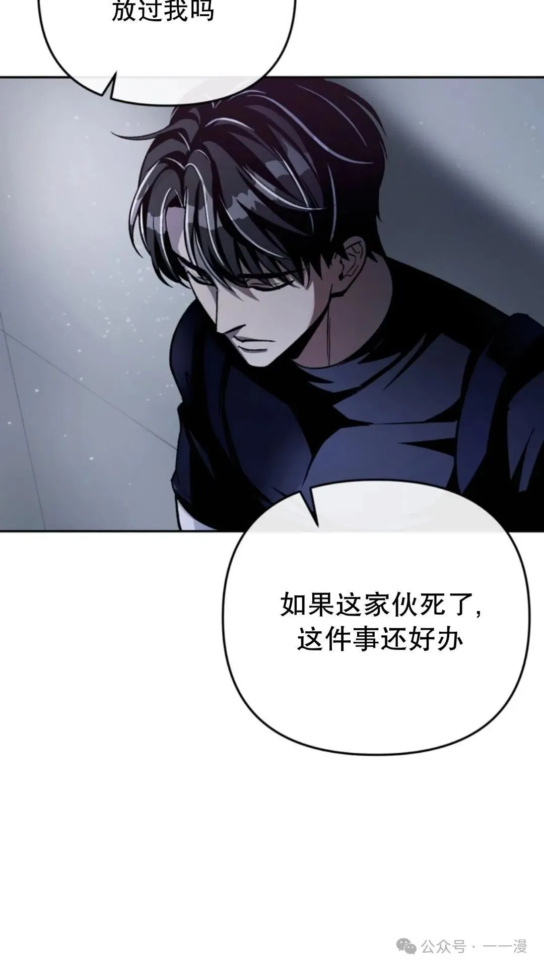 第12集 第113页