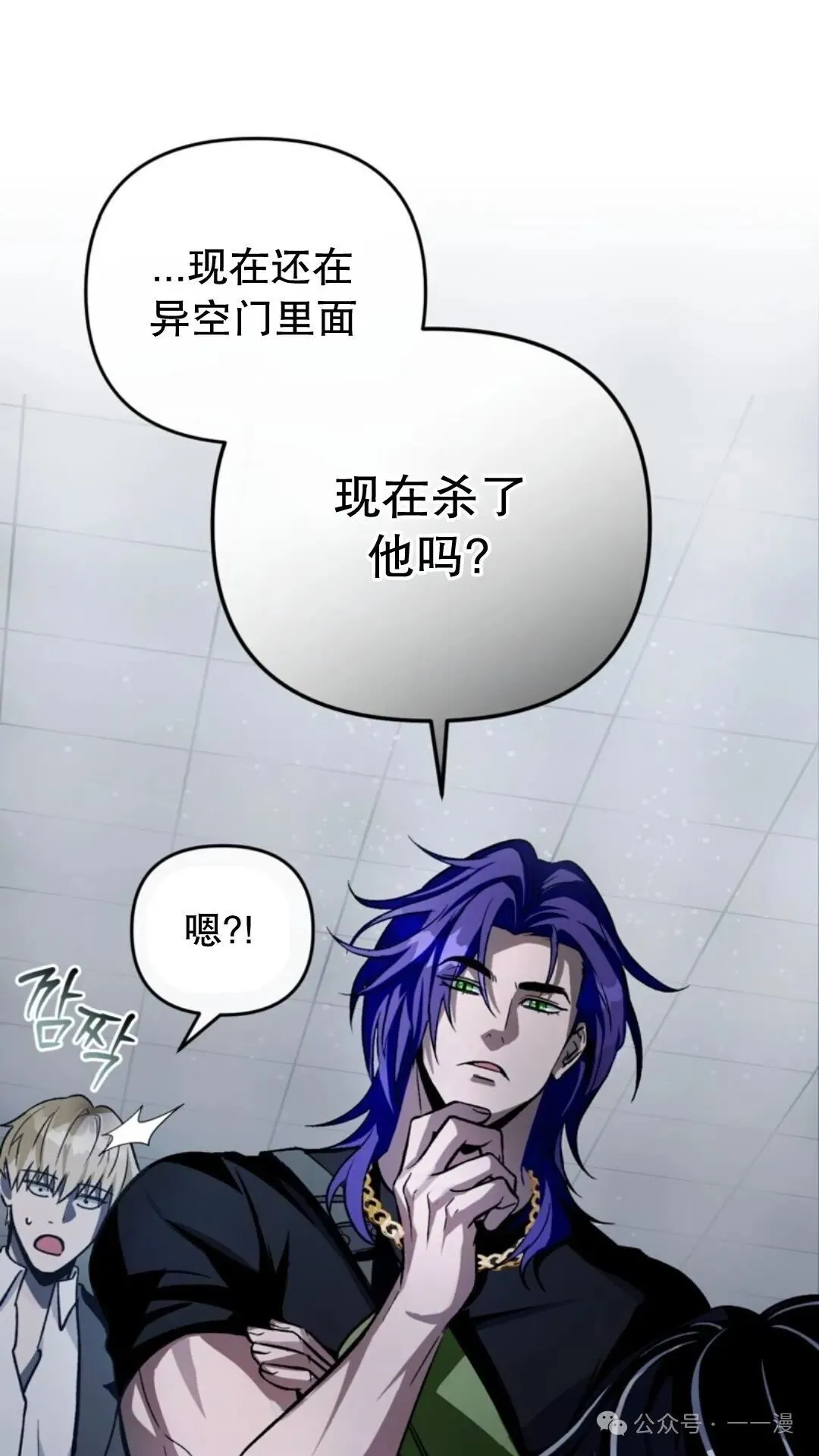 第12集 第114页