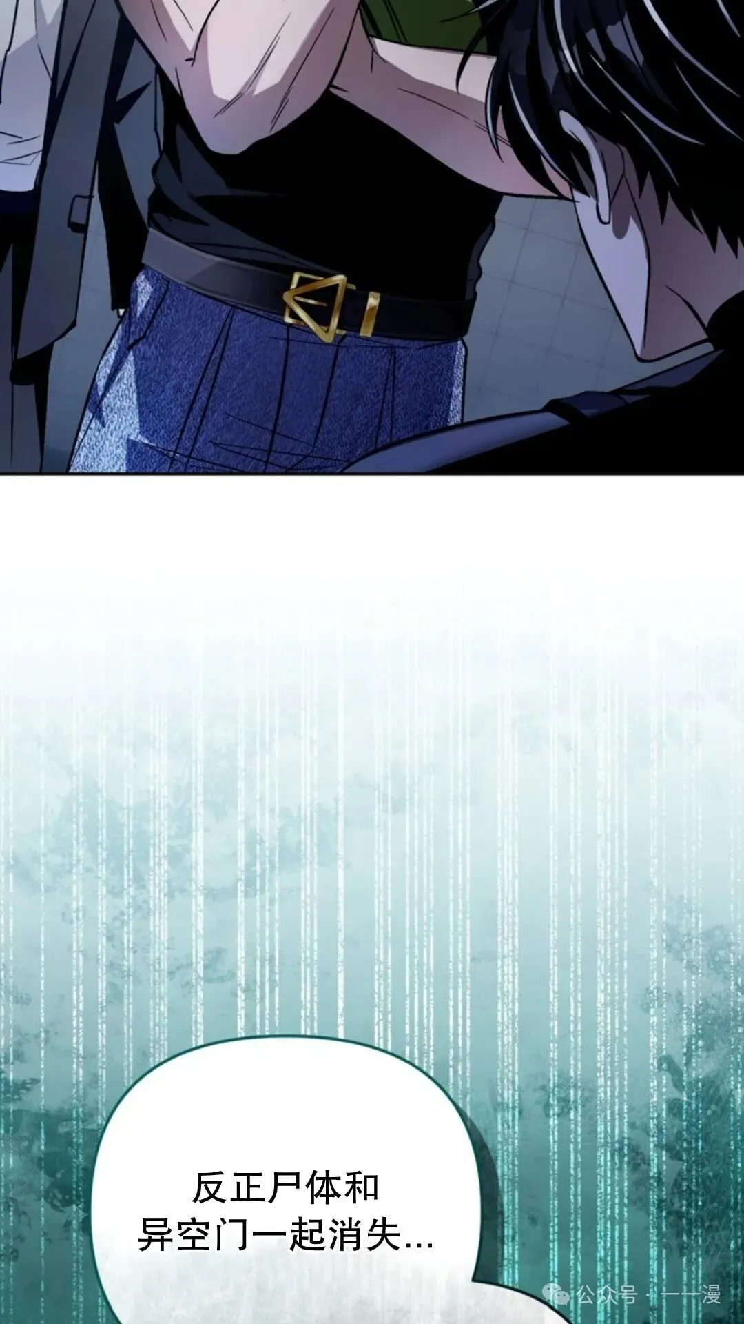 第12集 第115页