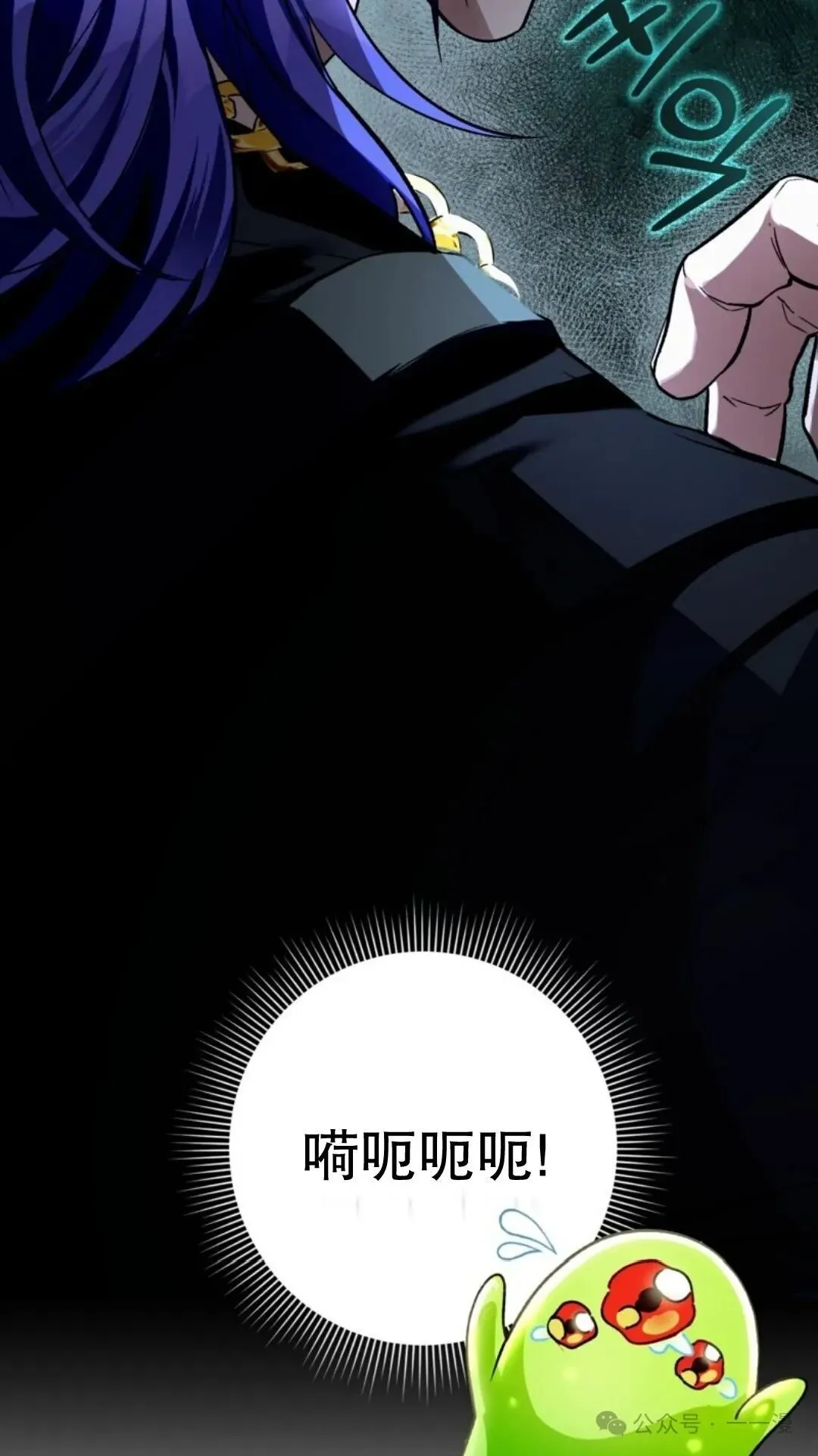 第12集 第117页