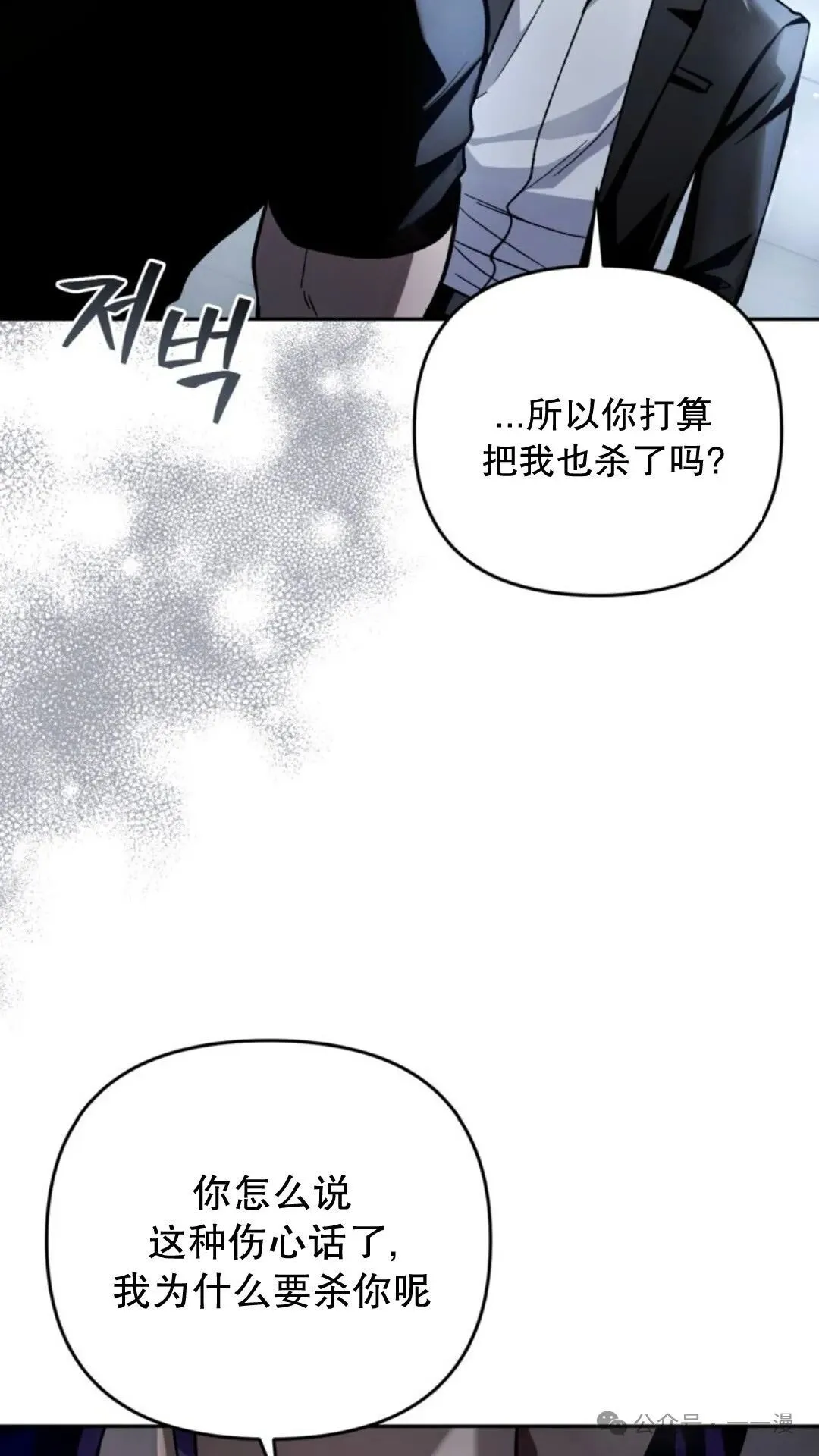 第12集 第119页