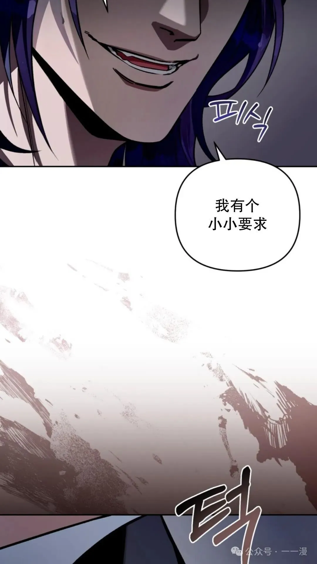 第12集 第120页