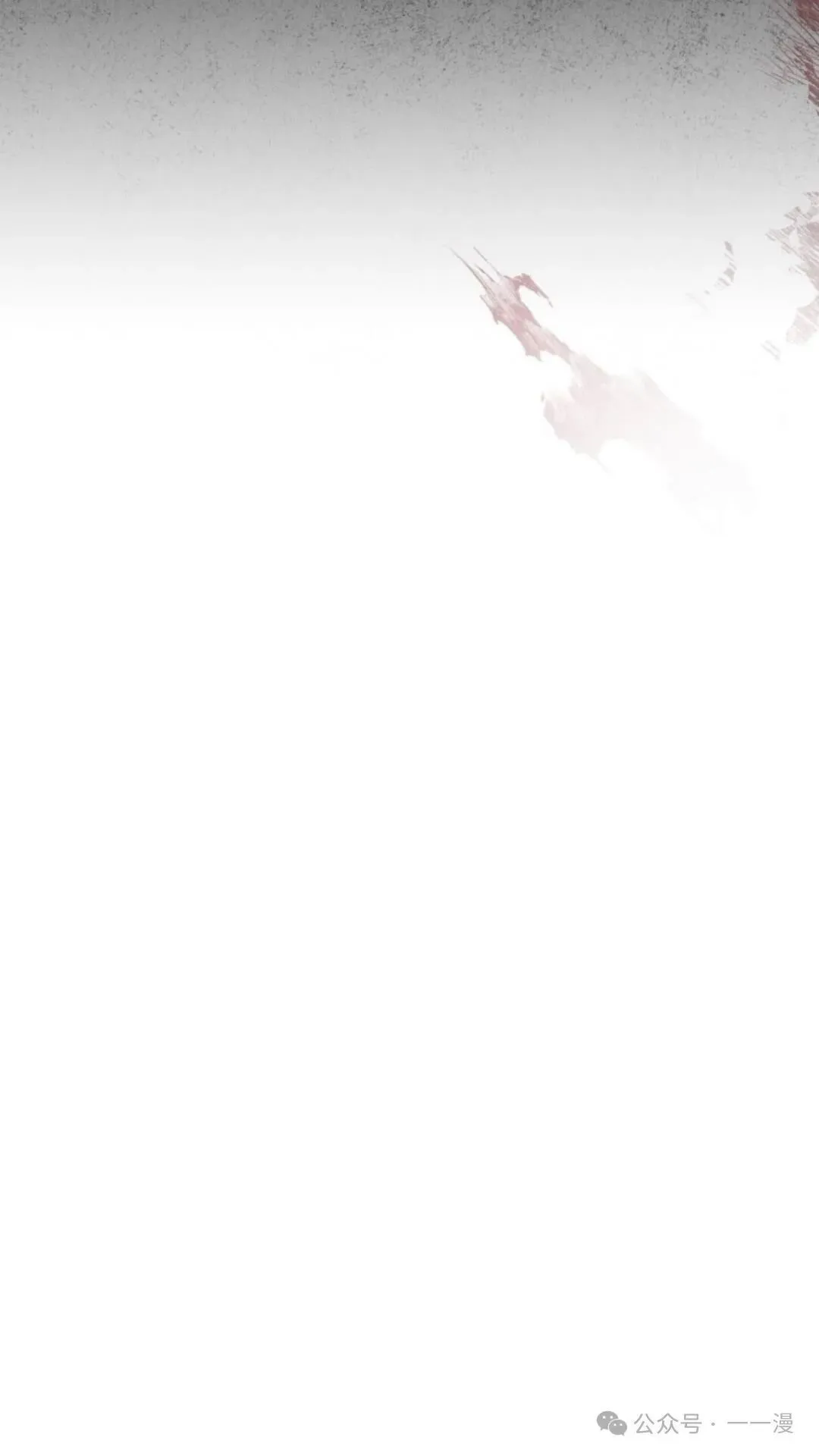 第12集 第124页
