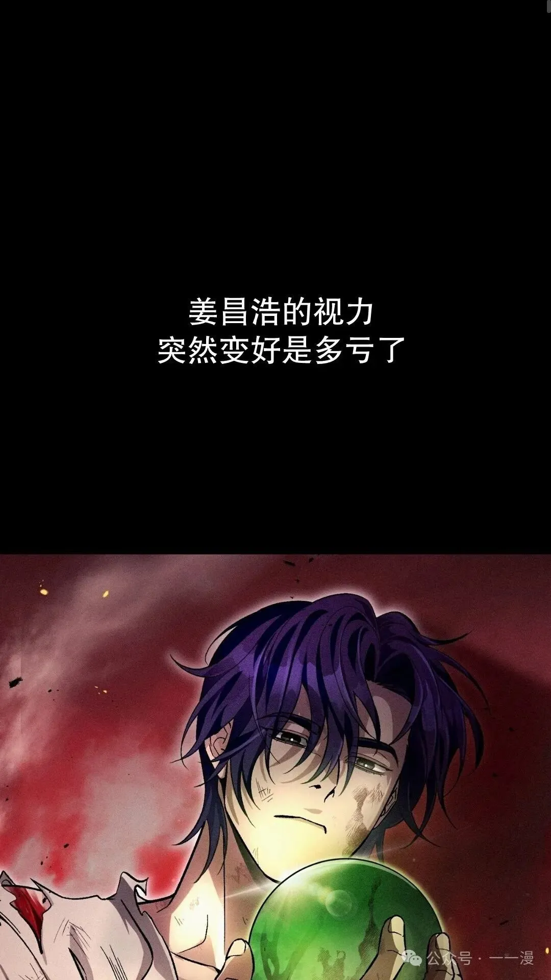 第12集 第125页