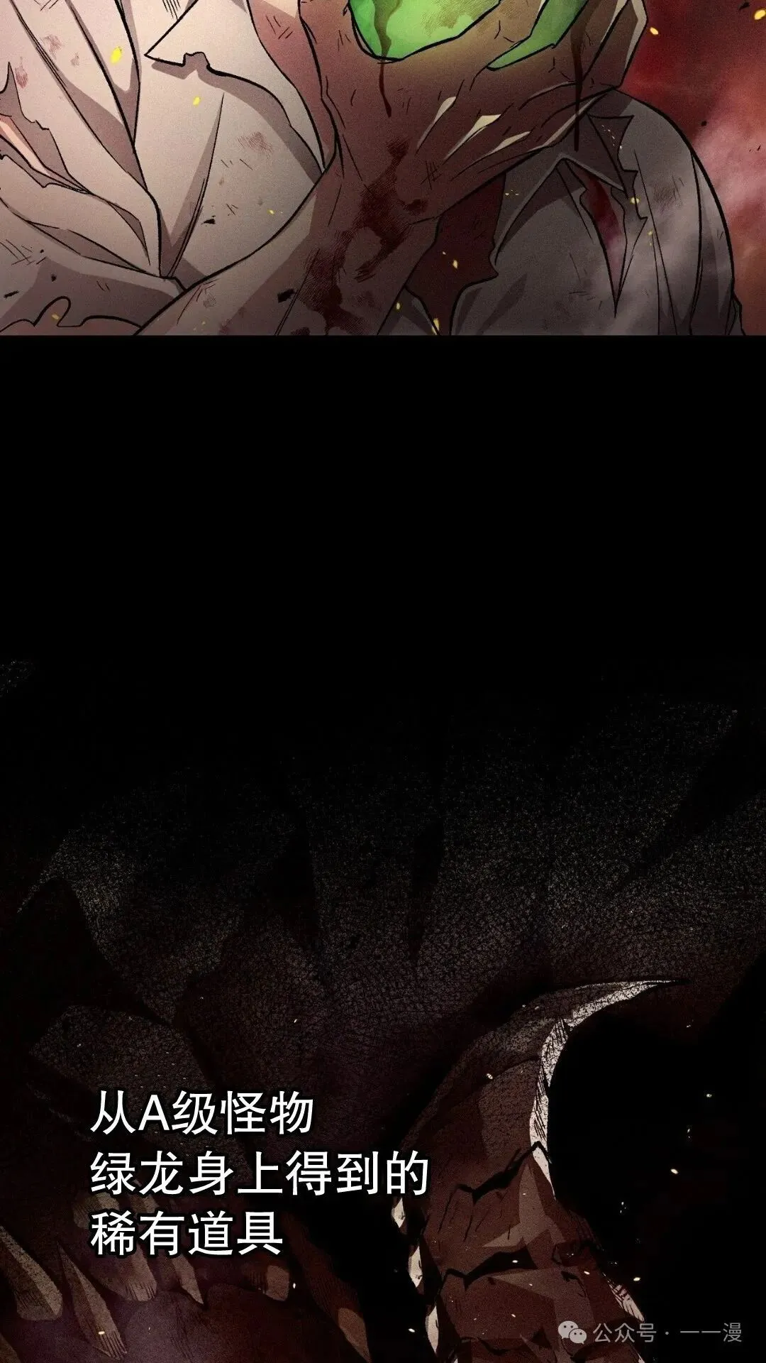 第12集 第126页