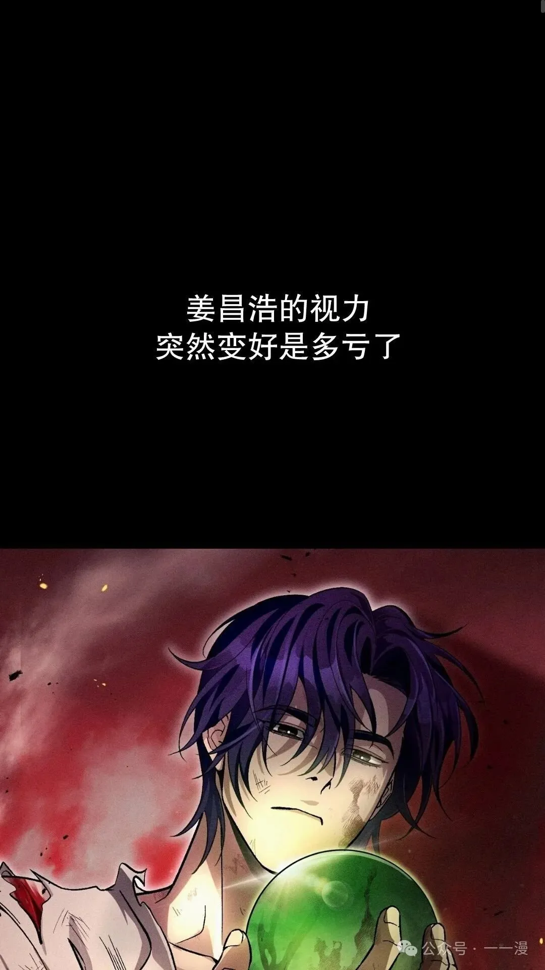 第13集 第1页