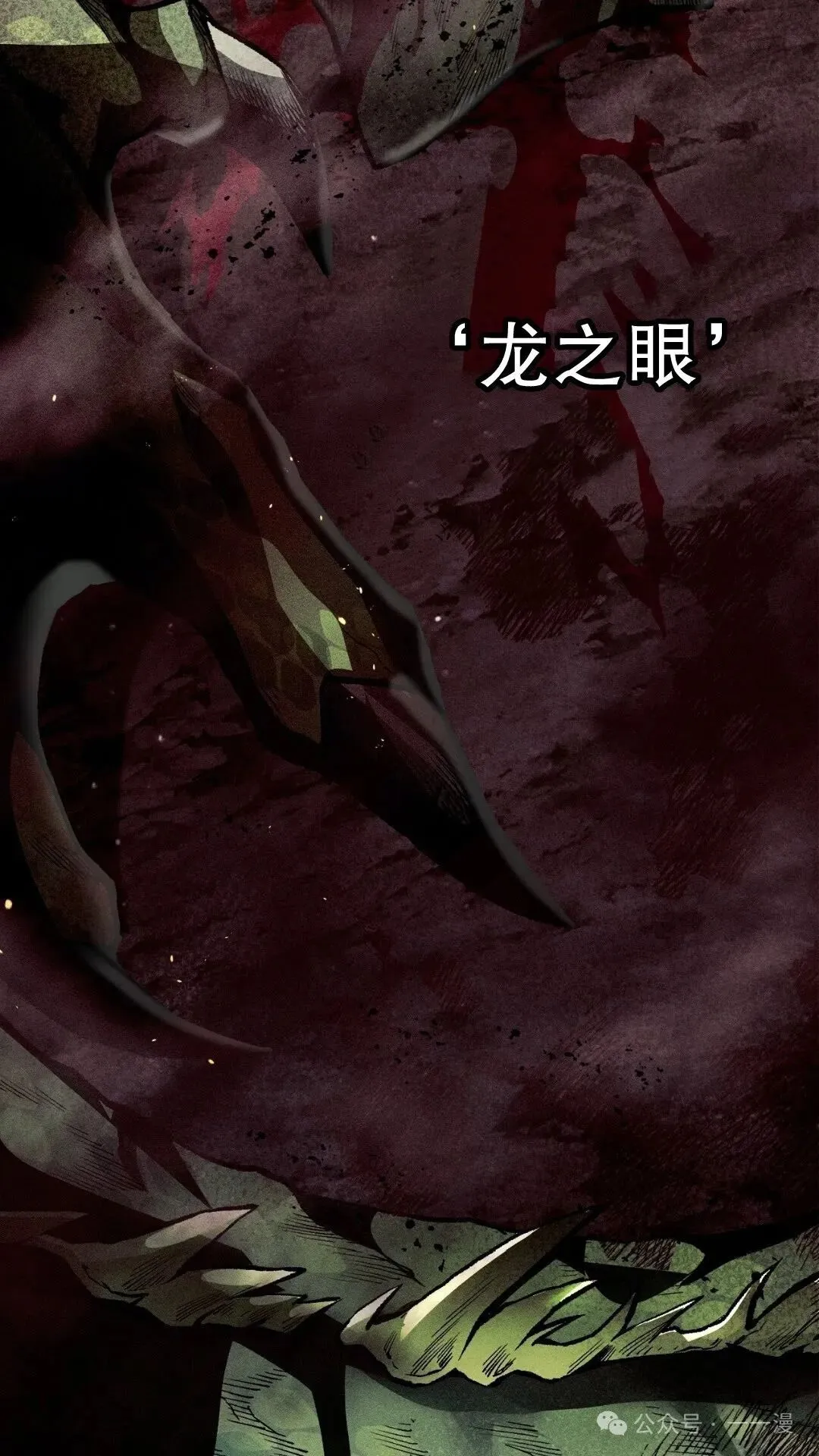 第13集 第4页