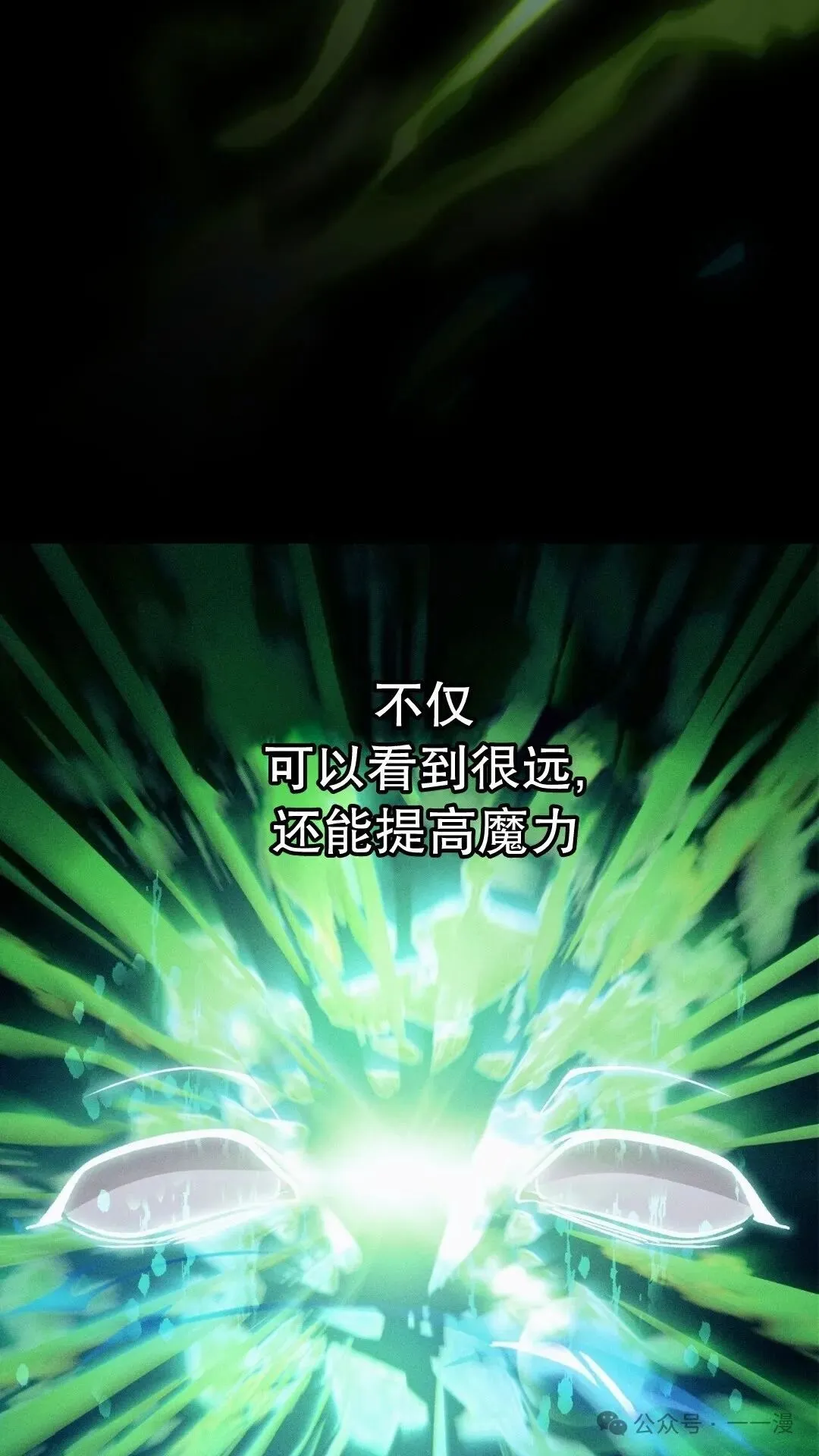 第13集 第7页