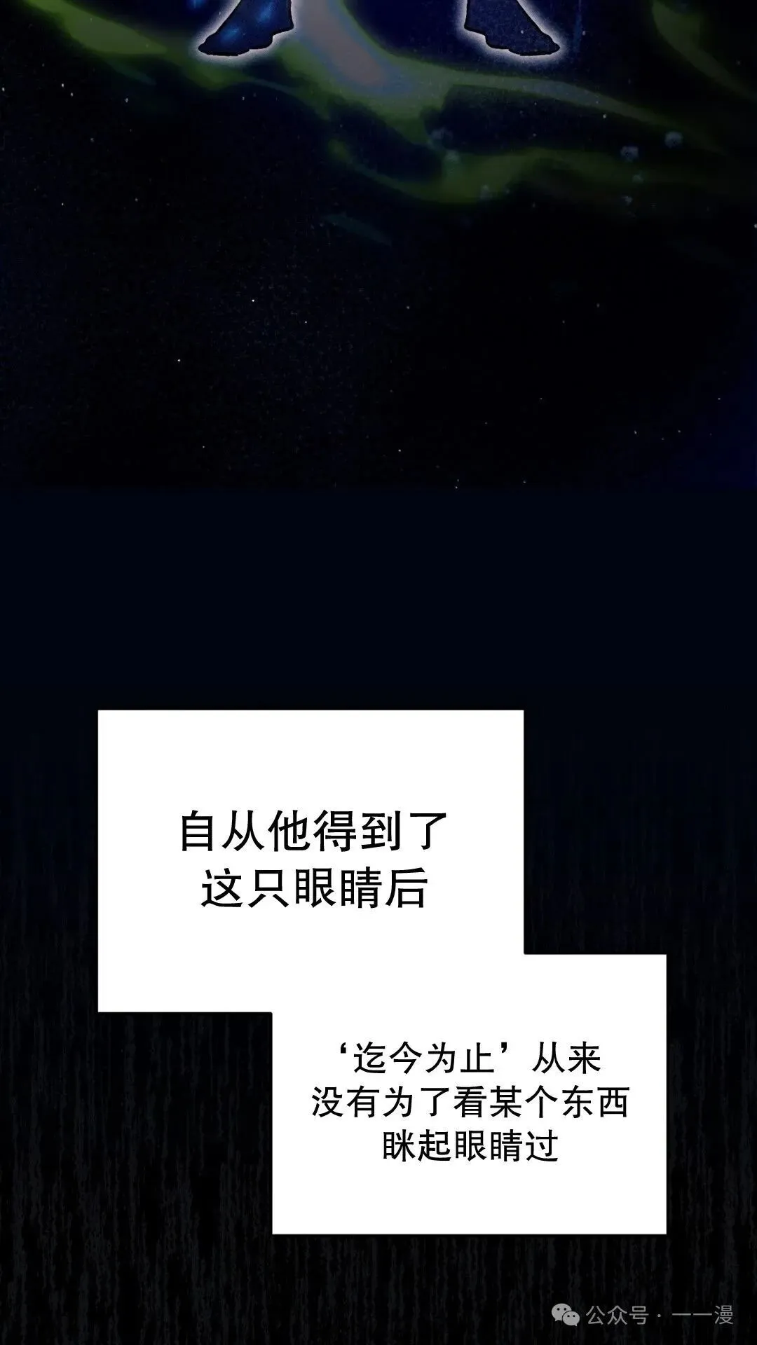 第13集 第10页