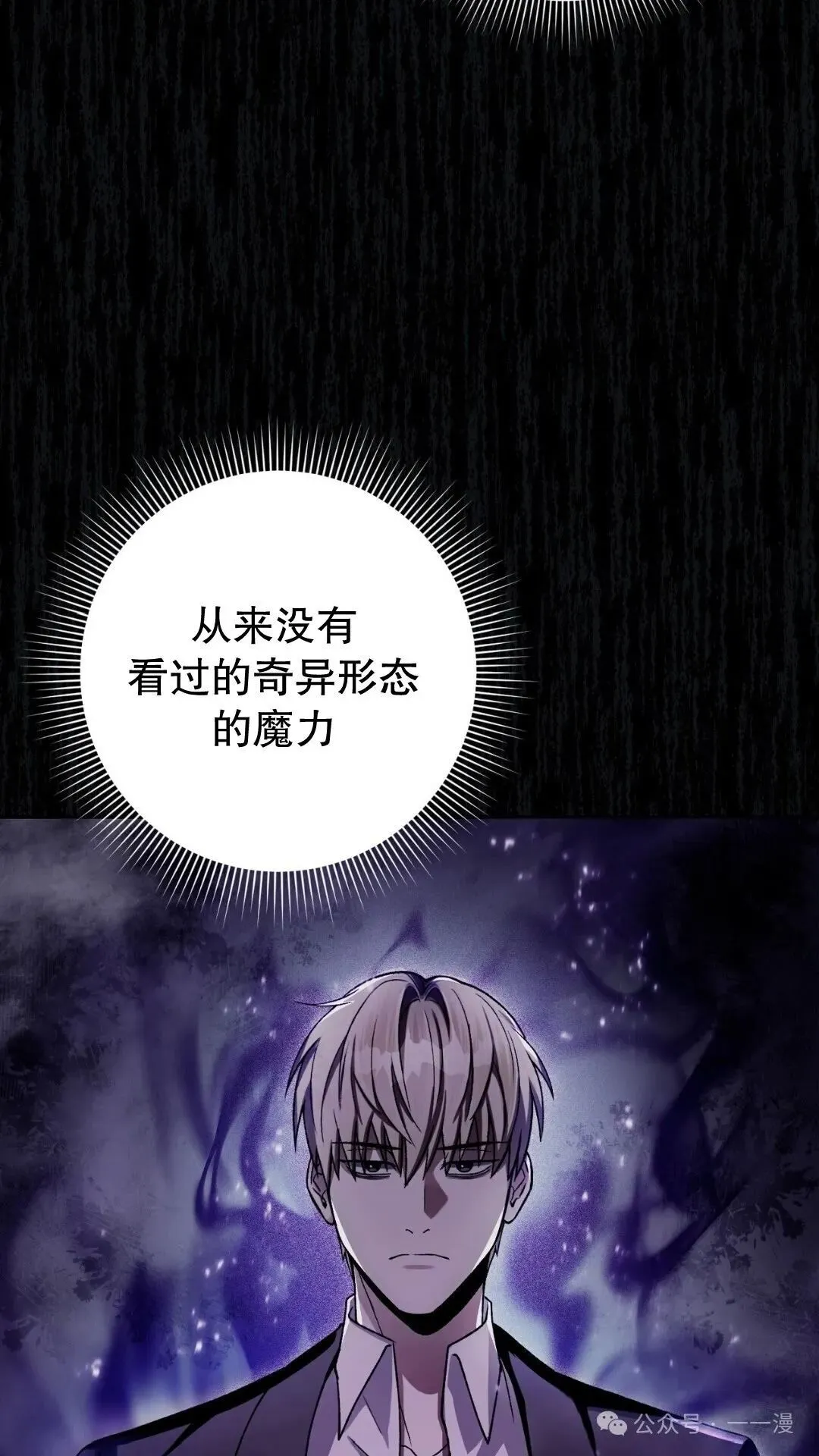 第13集 第12页