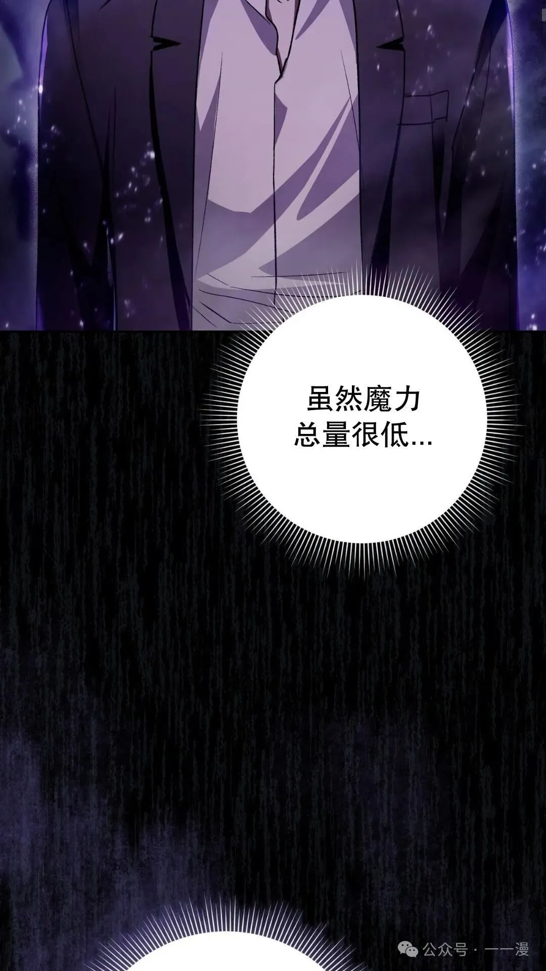 第13集 第13页