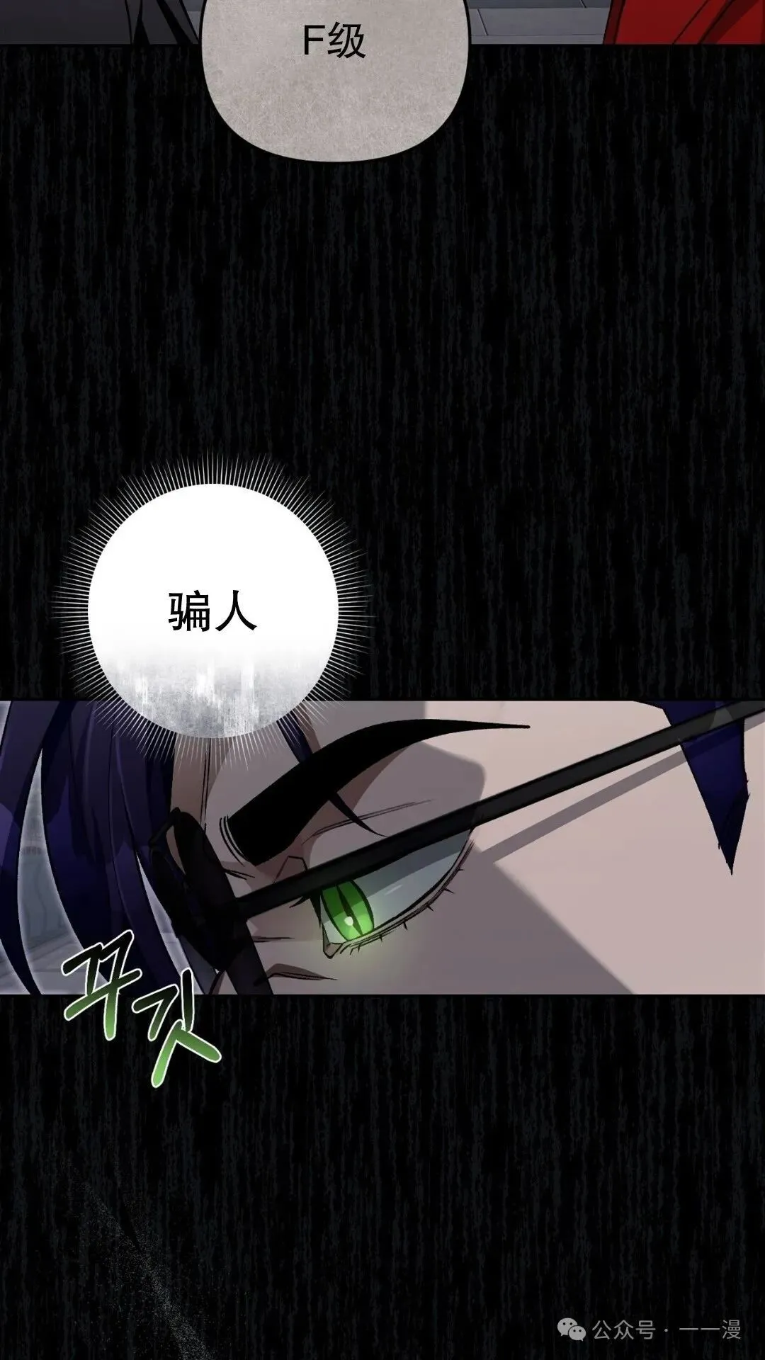 第13集 第17页
