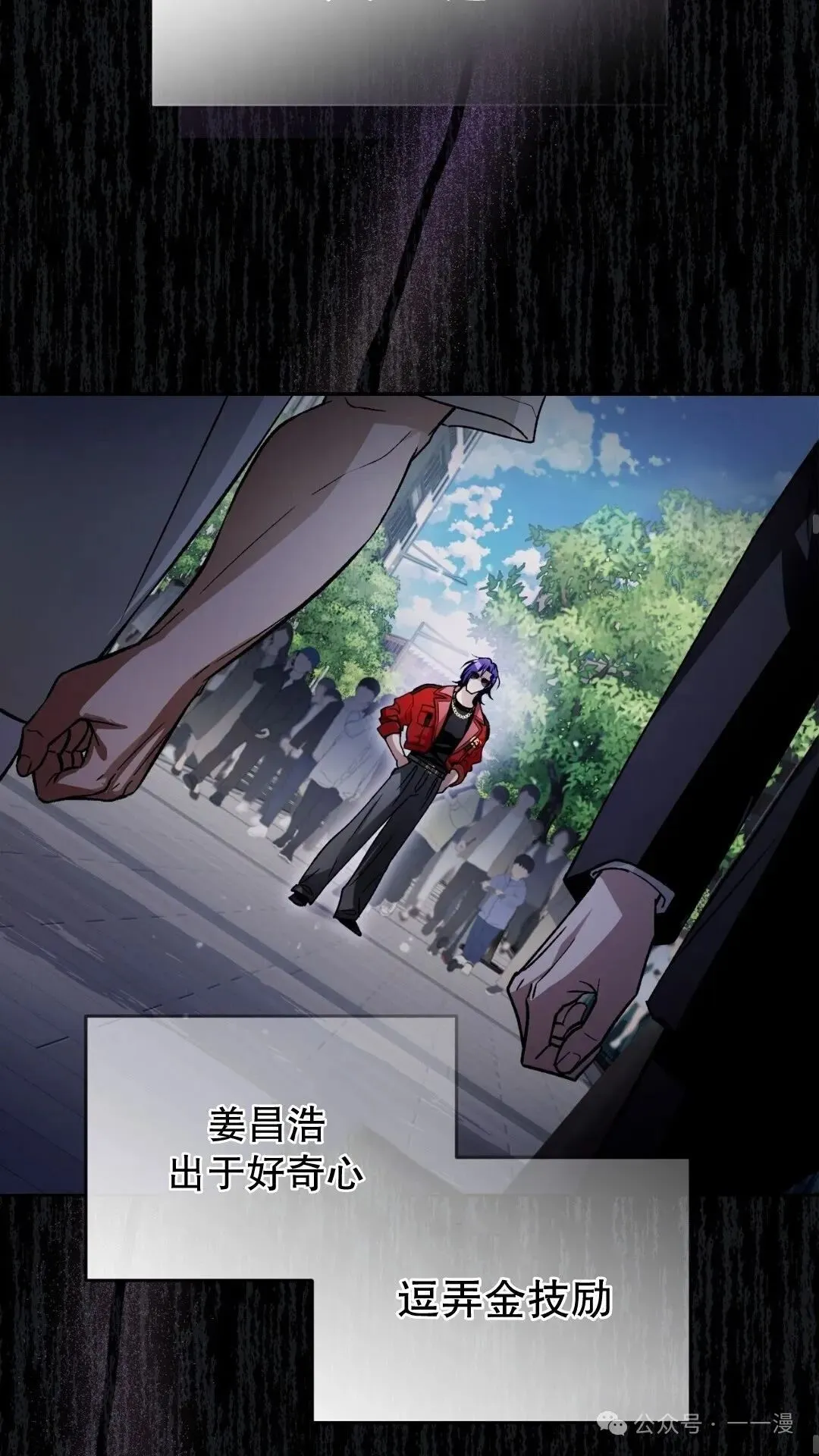 第13集 第23页