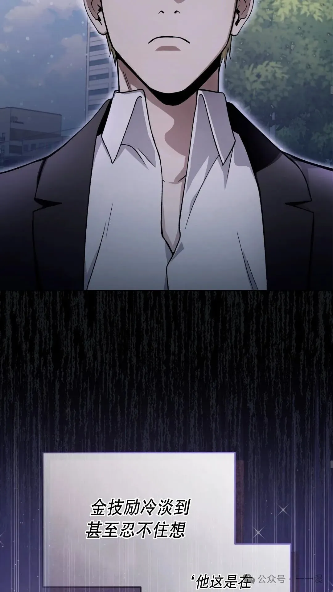 第13集 第27页