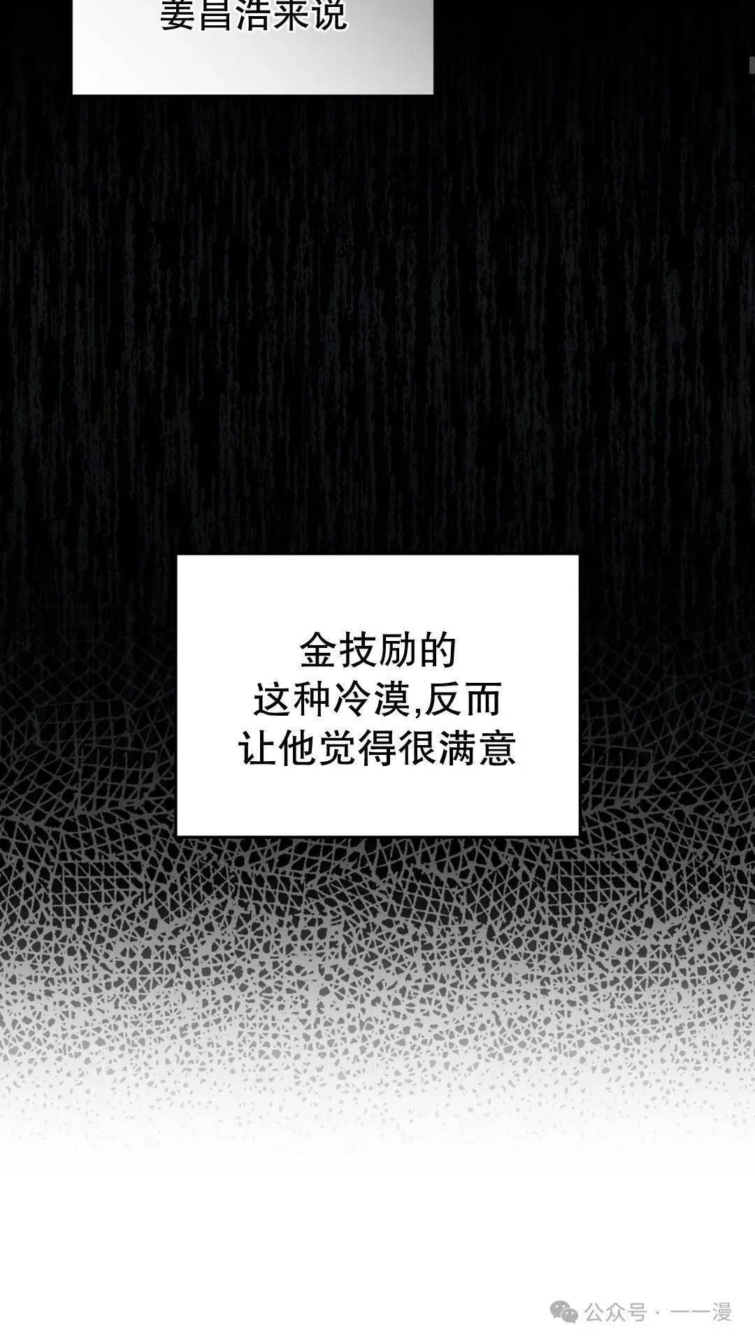 第13集 第29页