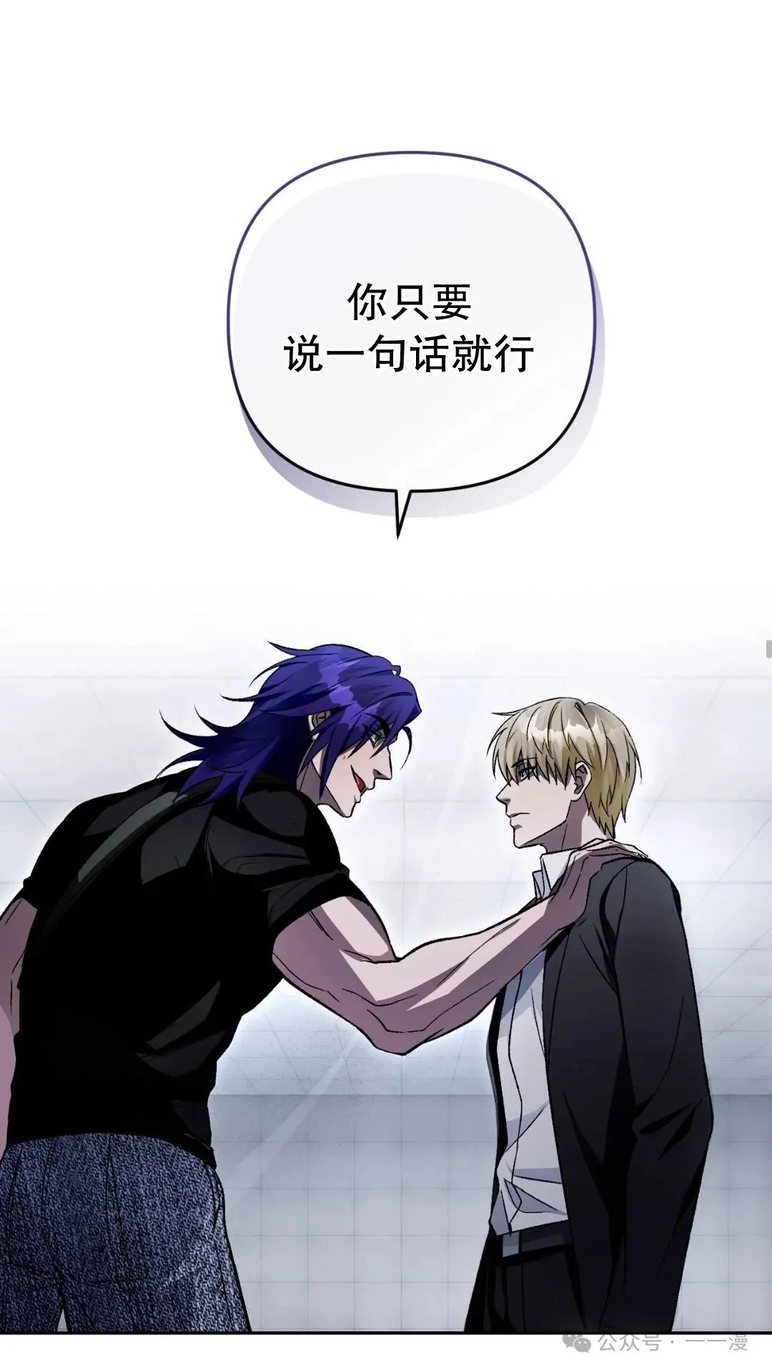 第13集 第33页