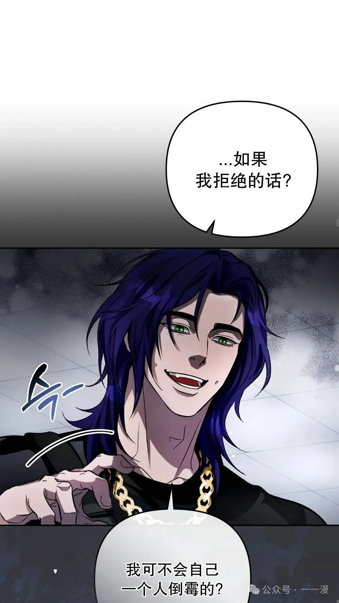 第13集 第35页