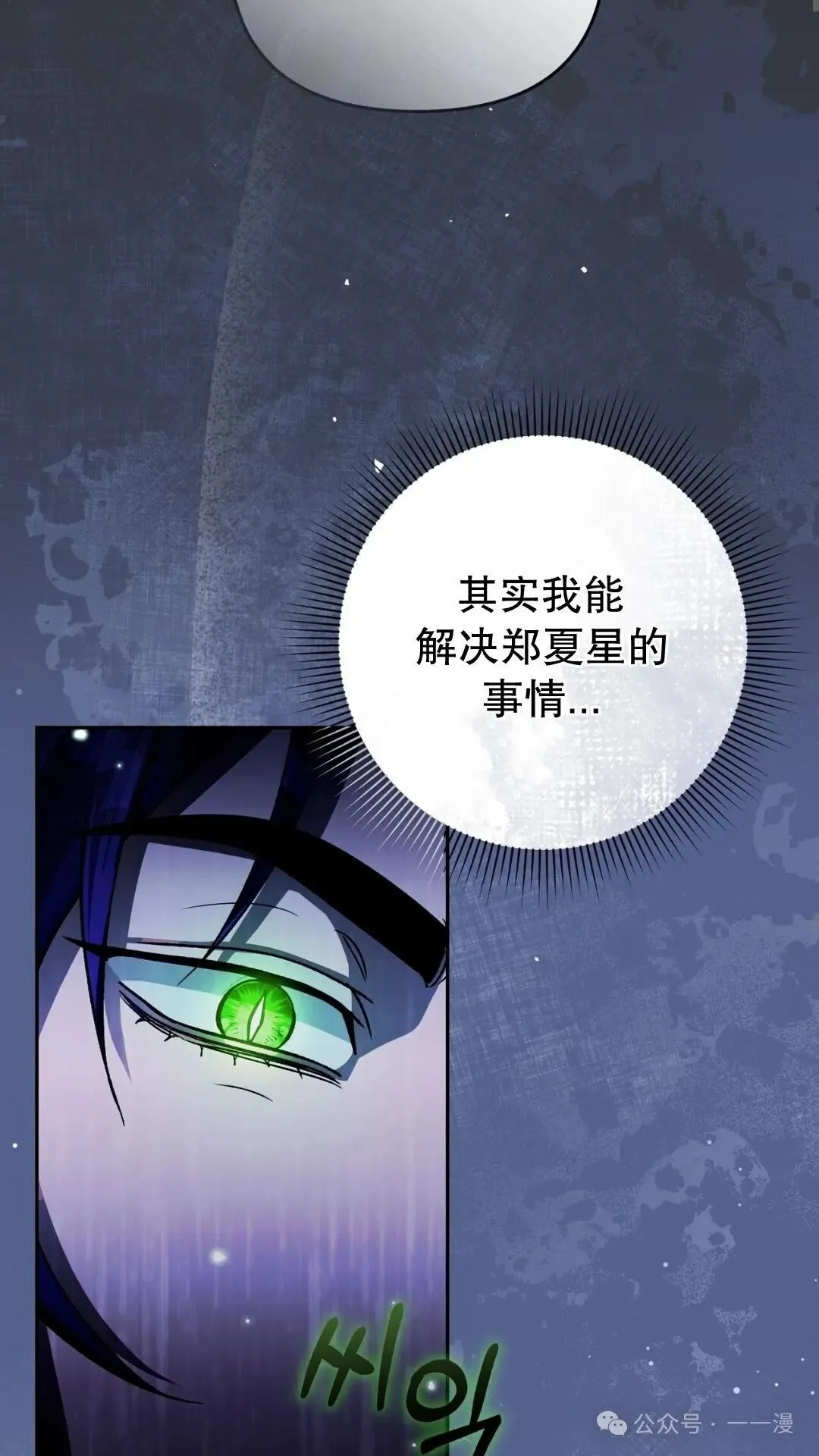 第13集 第36页