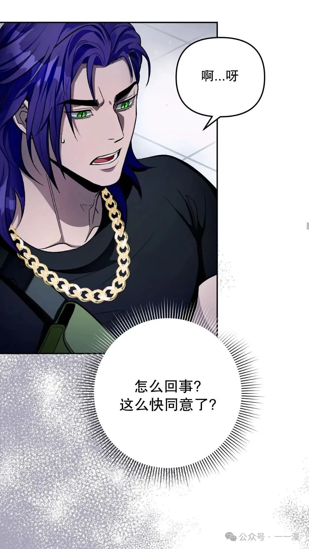 第13集 第41页