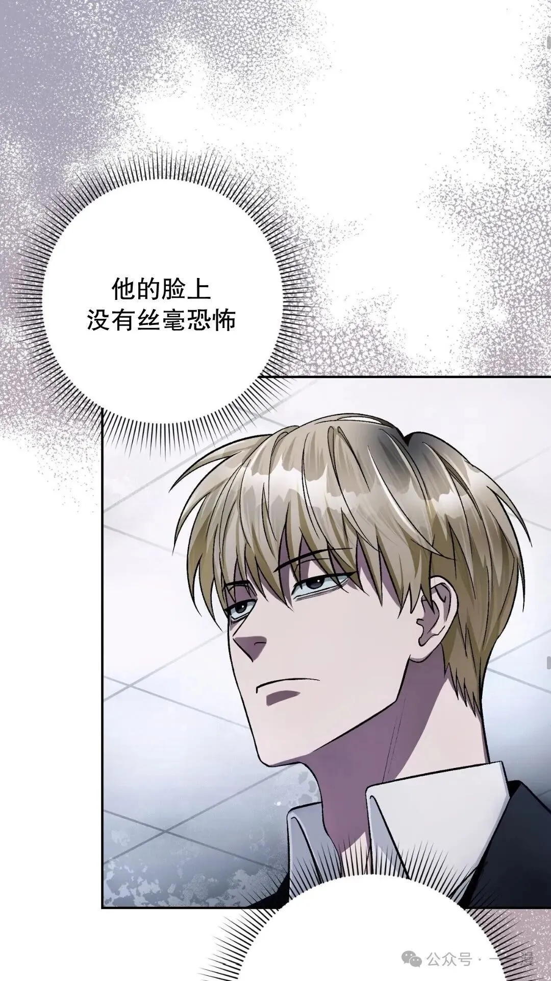 第13集 第42页