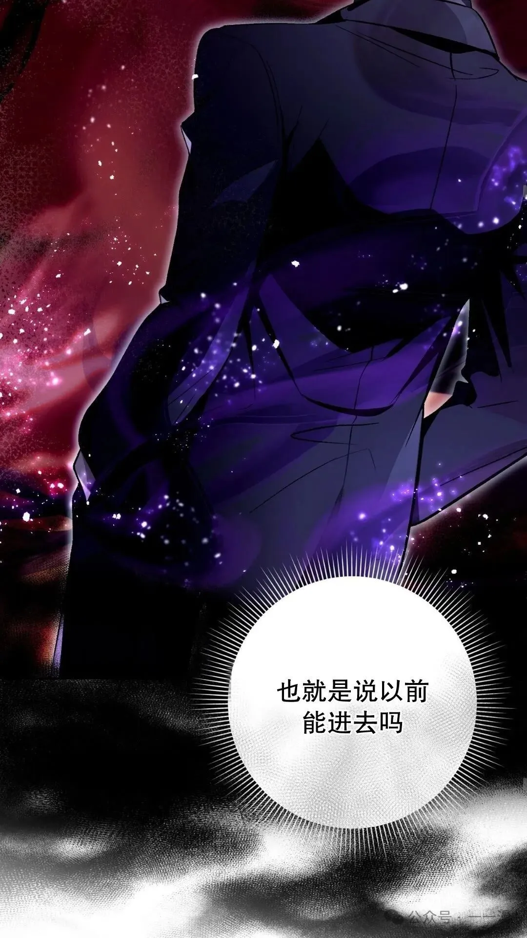 第13集 第45页