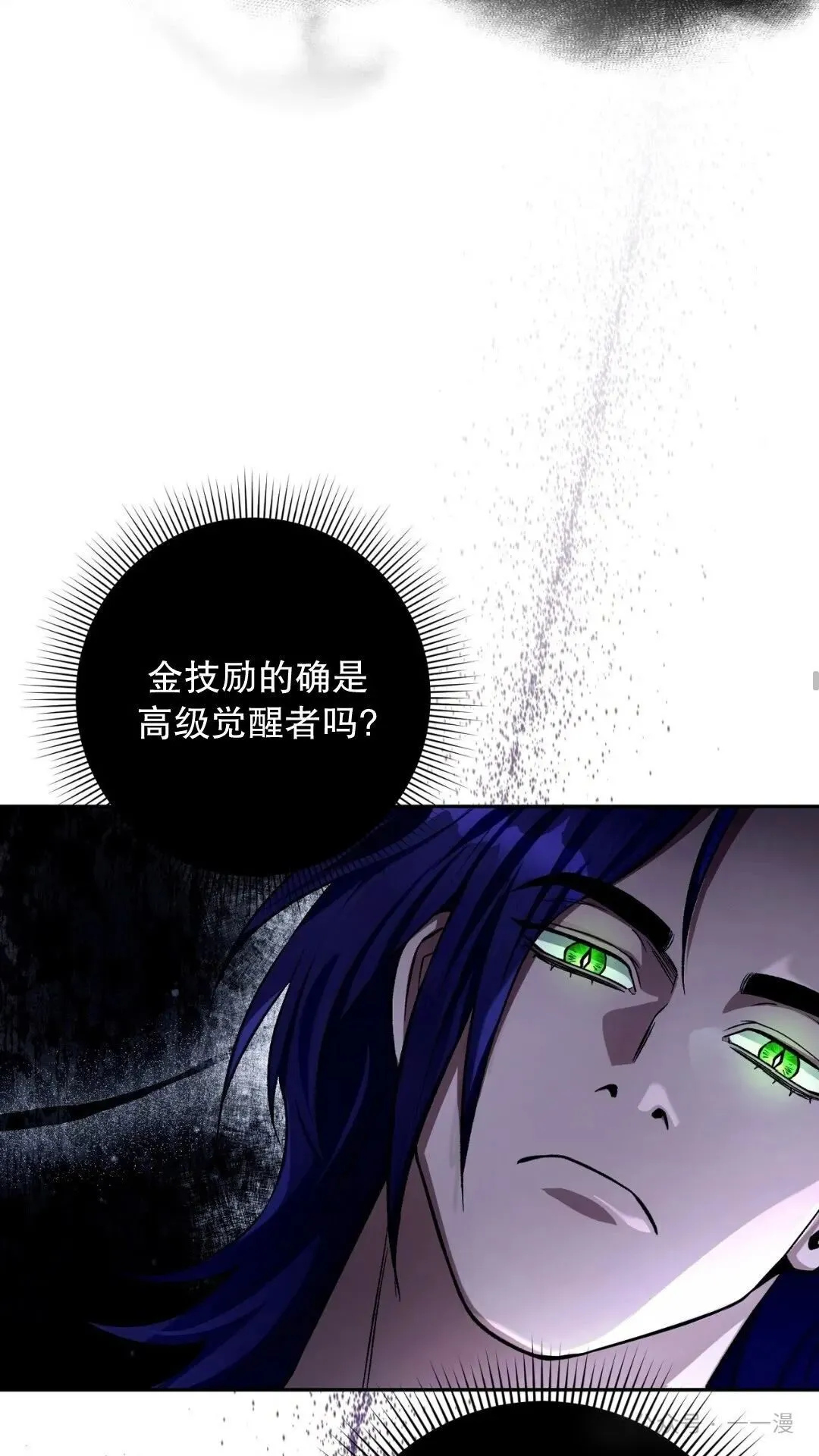 第13集 第46页