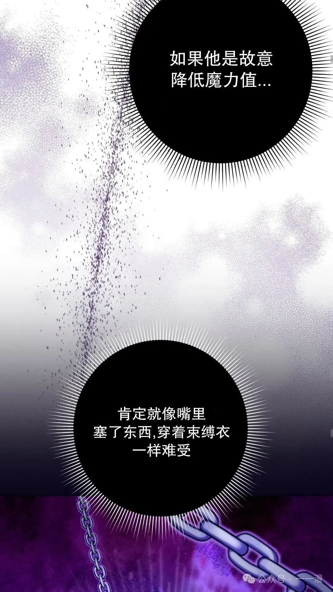 第13集 第47页