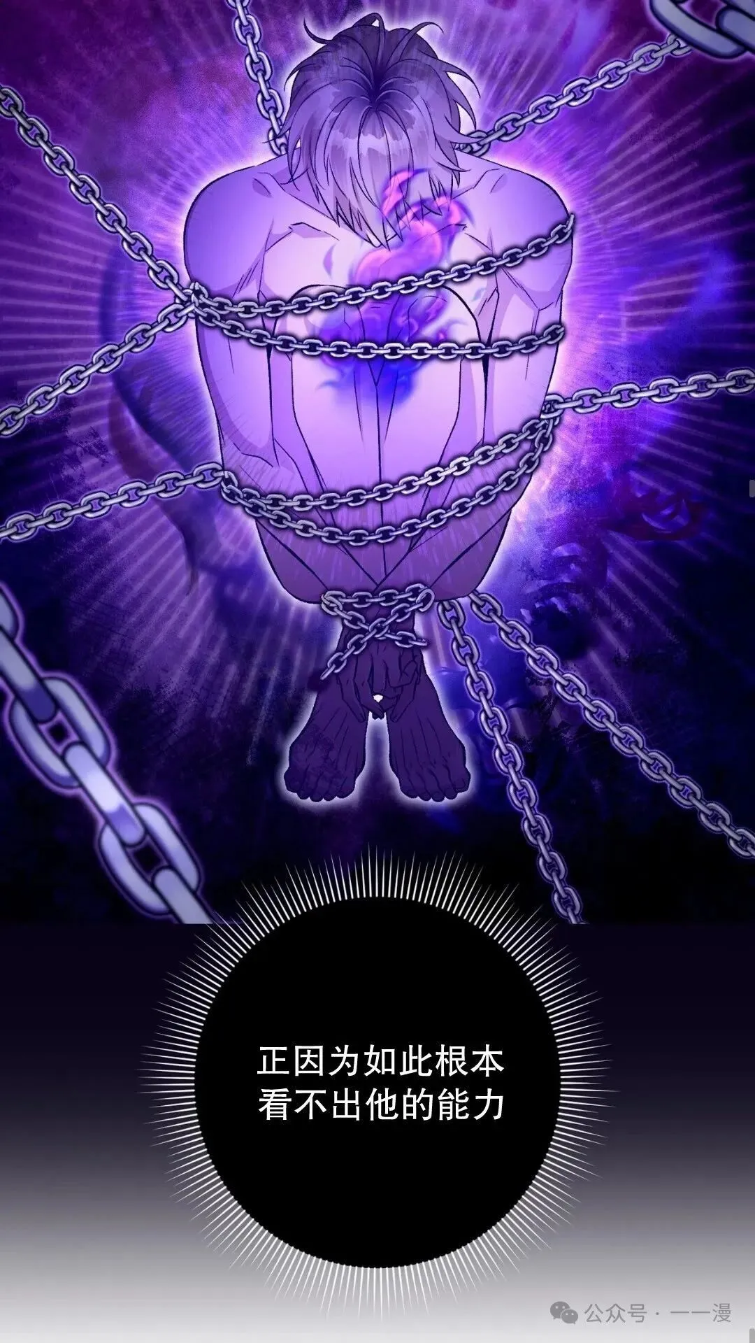 第13集 第48页
