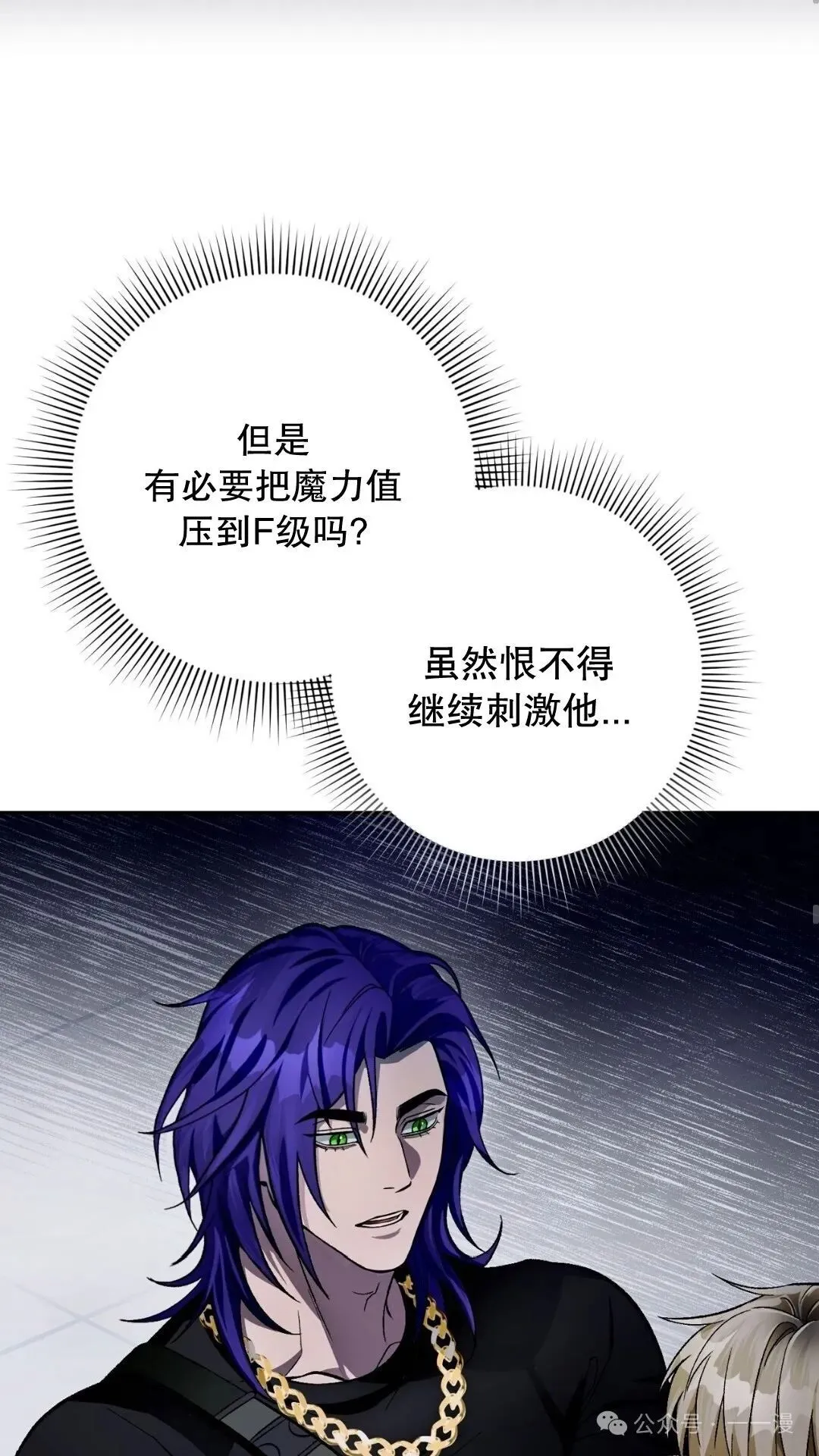 第13集 第49页