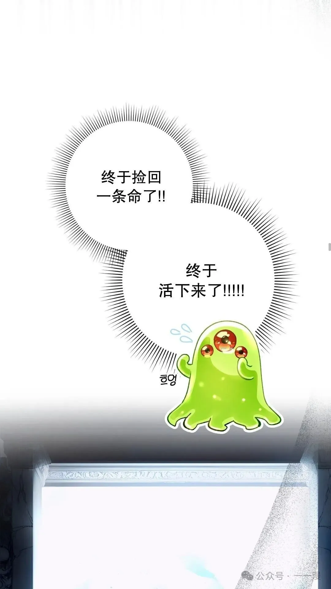第13集 第53页