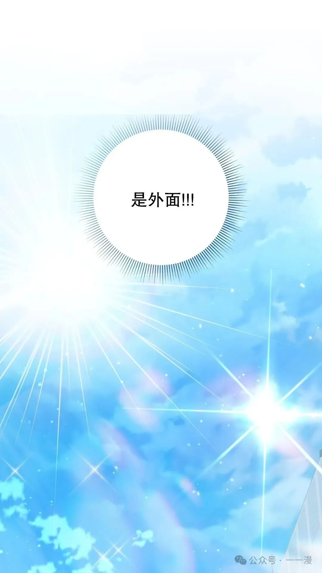 第13集 第57页