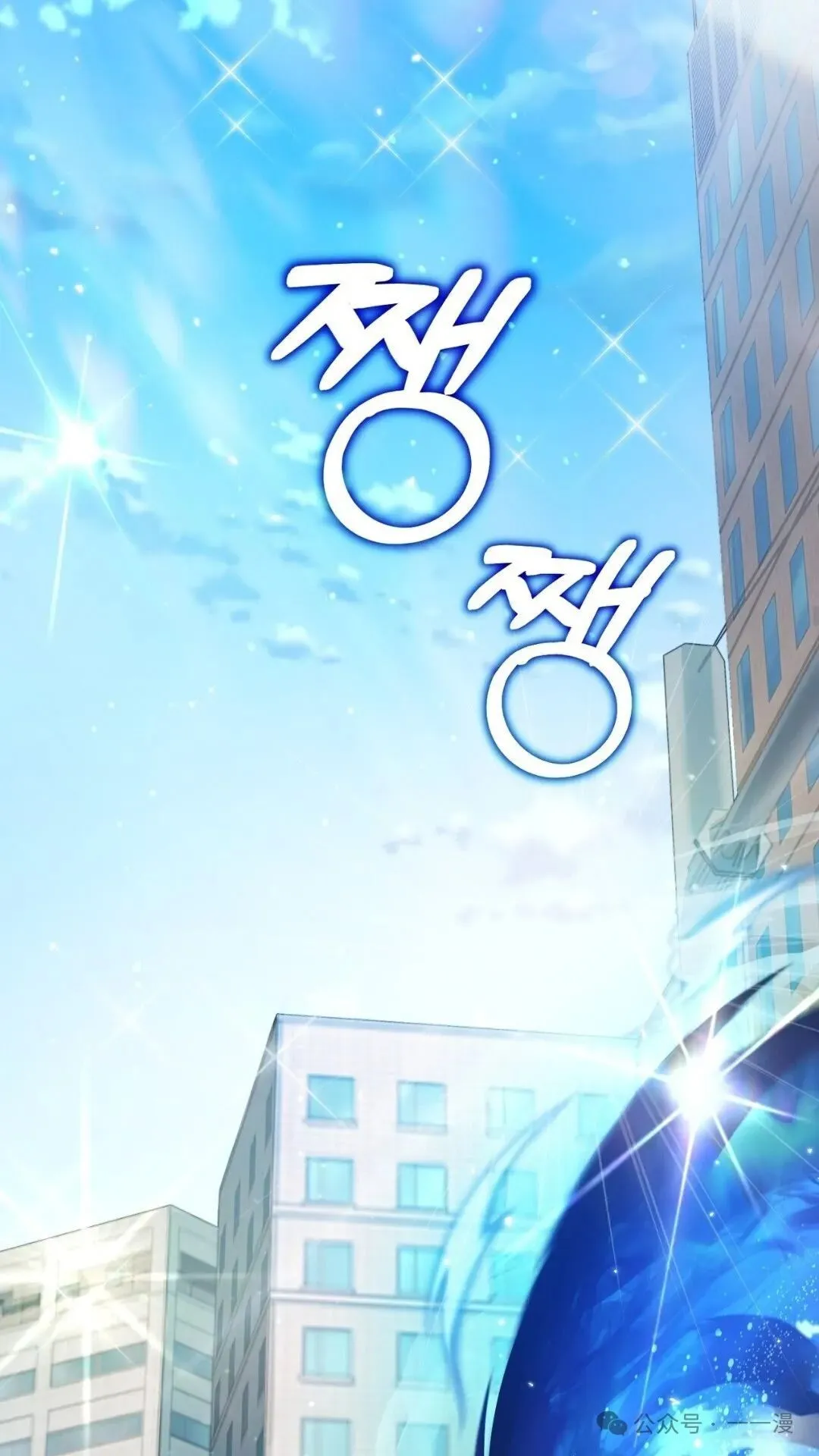 第13集 第58页