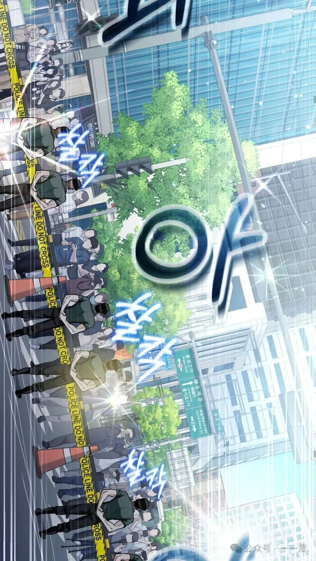 第13集 第62页