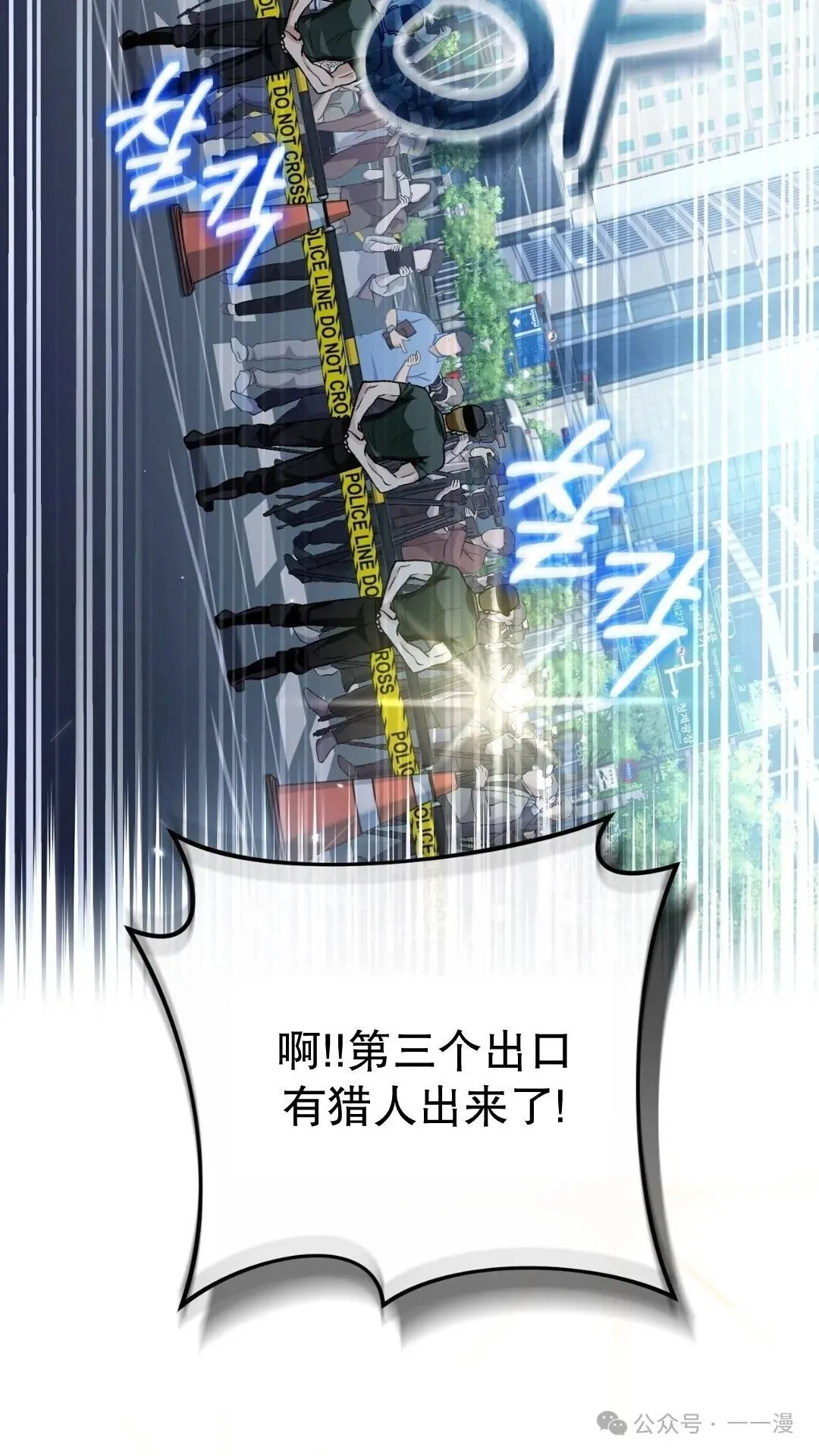 第13集 第63页