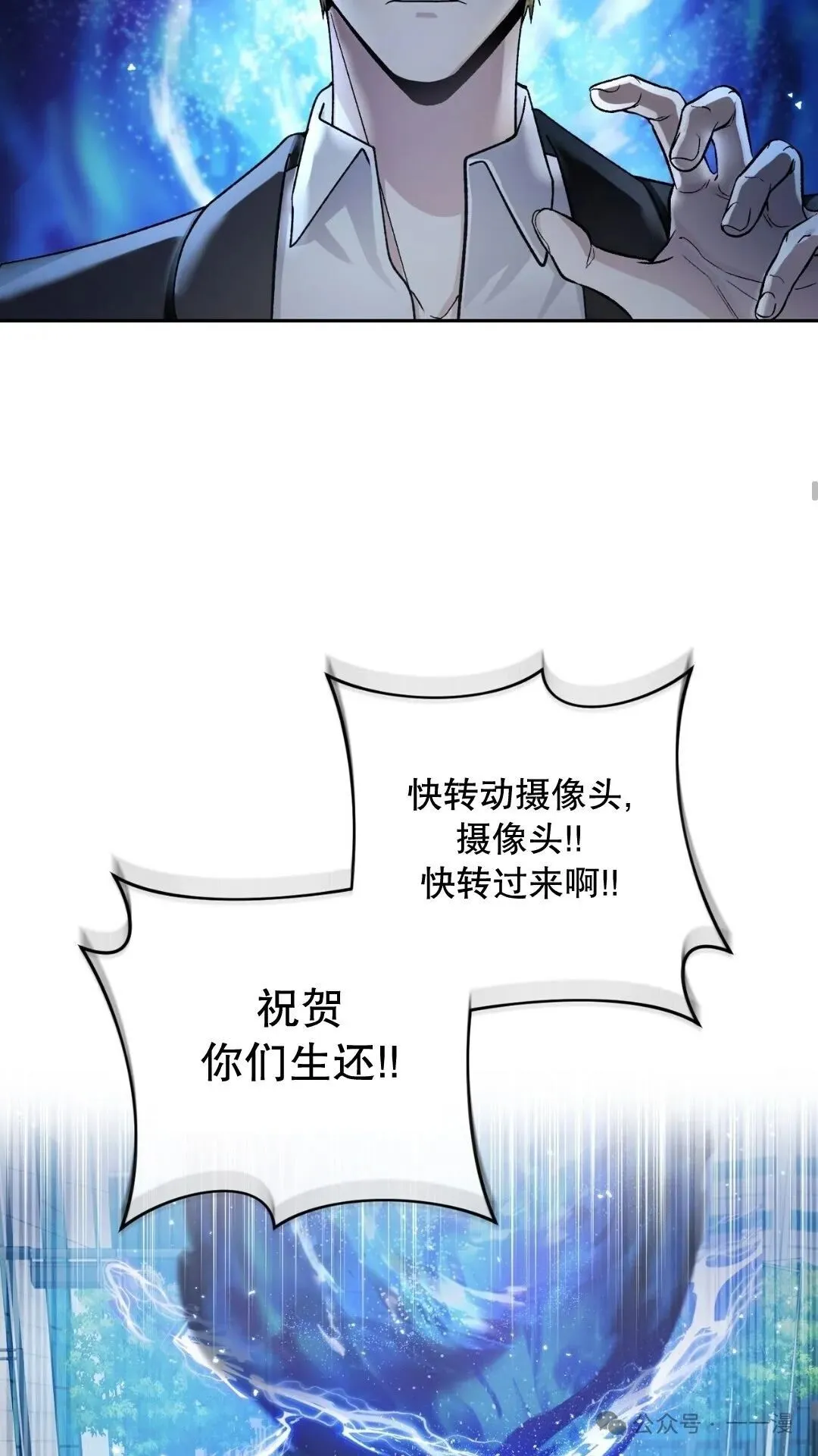 第13集 第65页