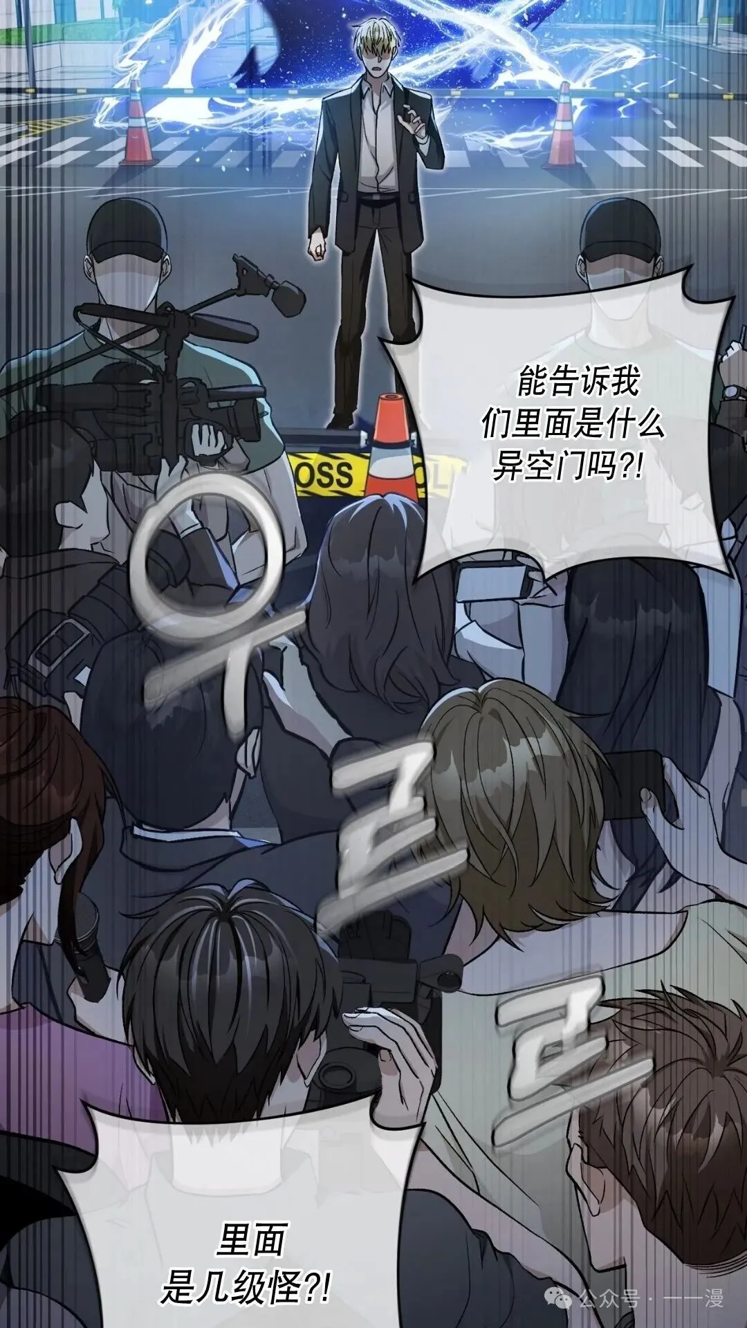 第13集 第66页