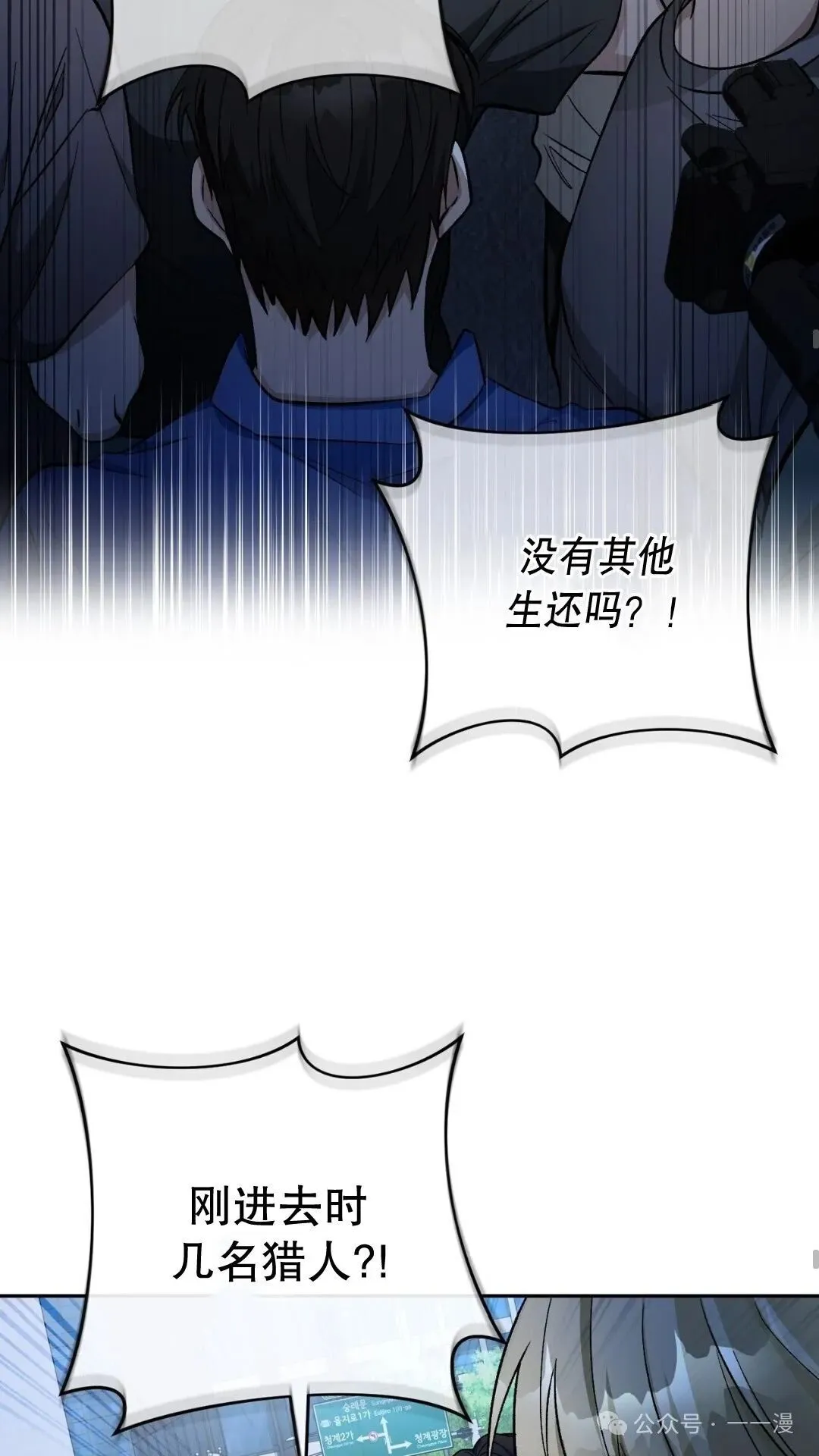 第13集 第67页