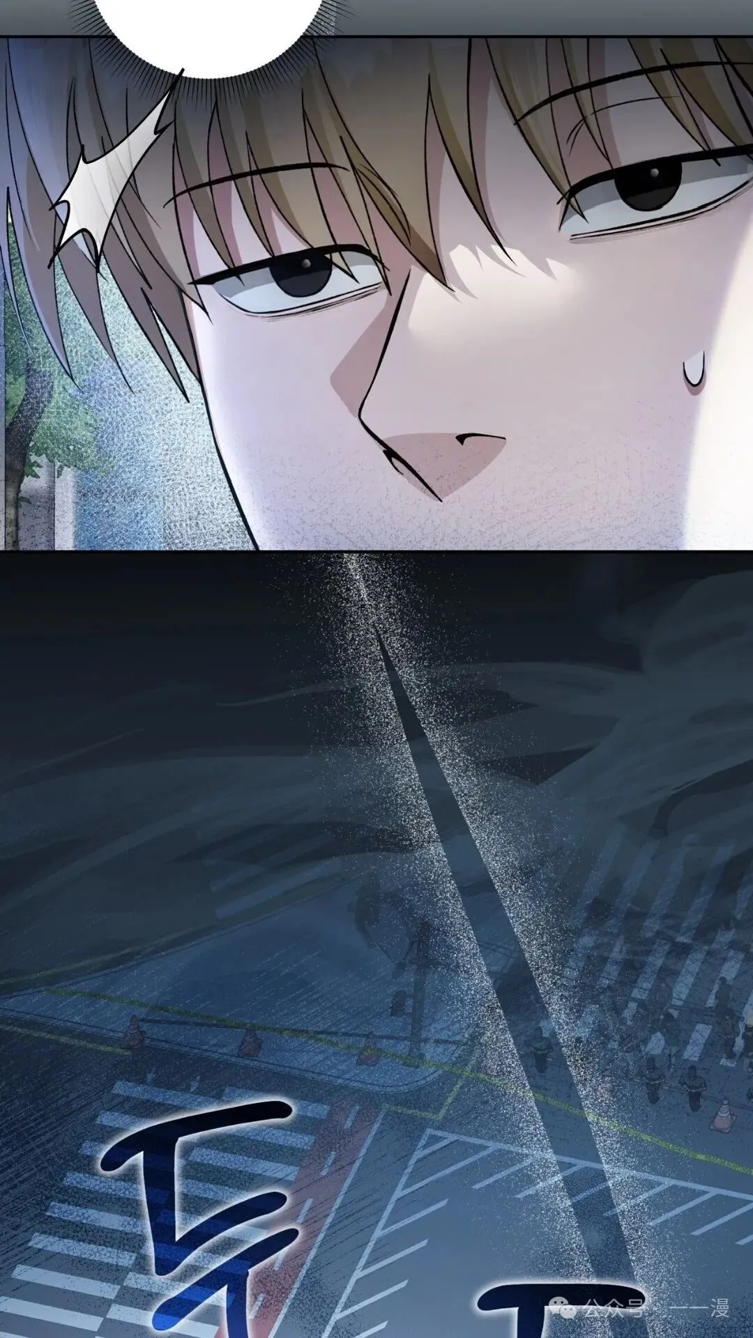 第13集 第69页