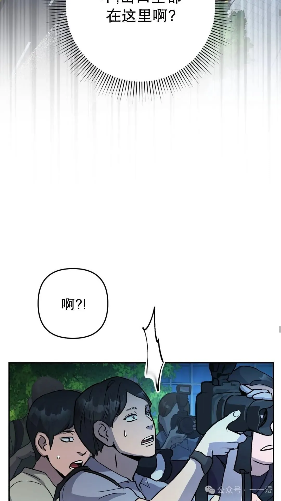 第13集 第71页