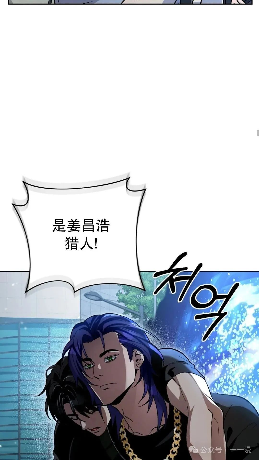 第13集 第72页