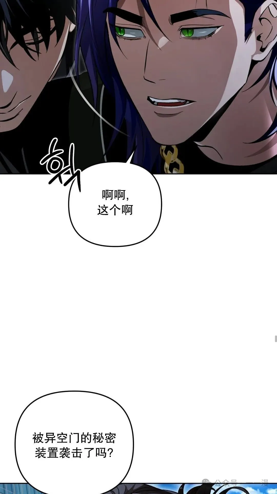 第13集 第79页